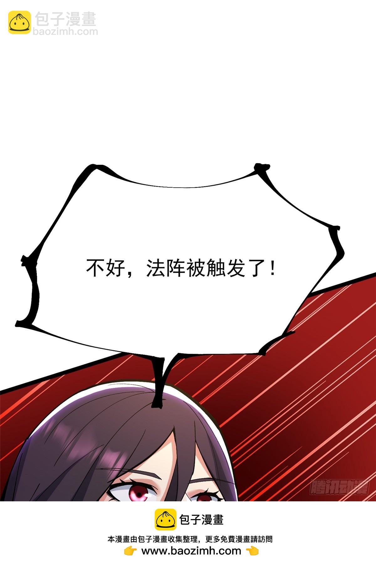 第100话(1/2)-第97话