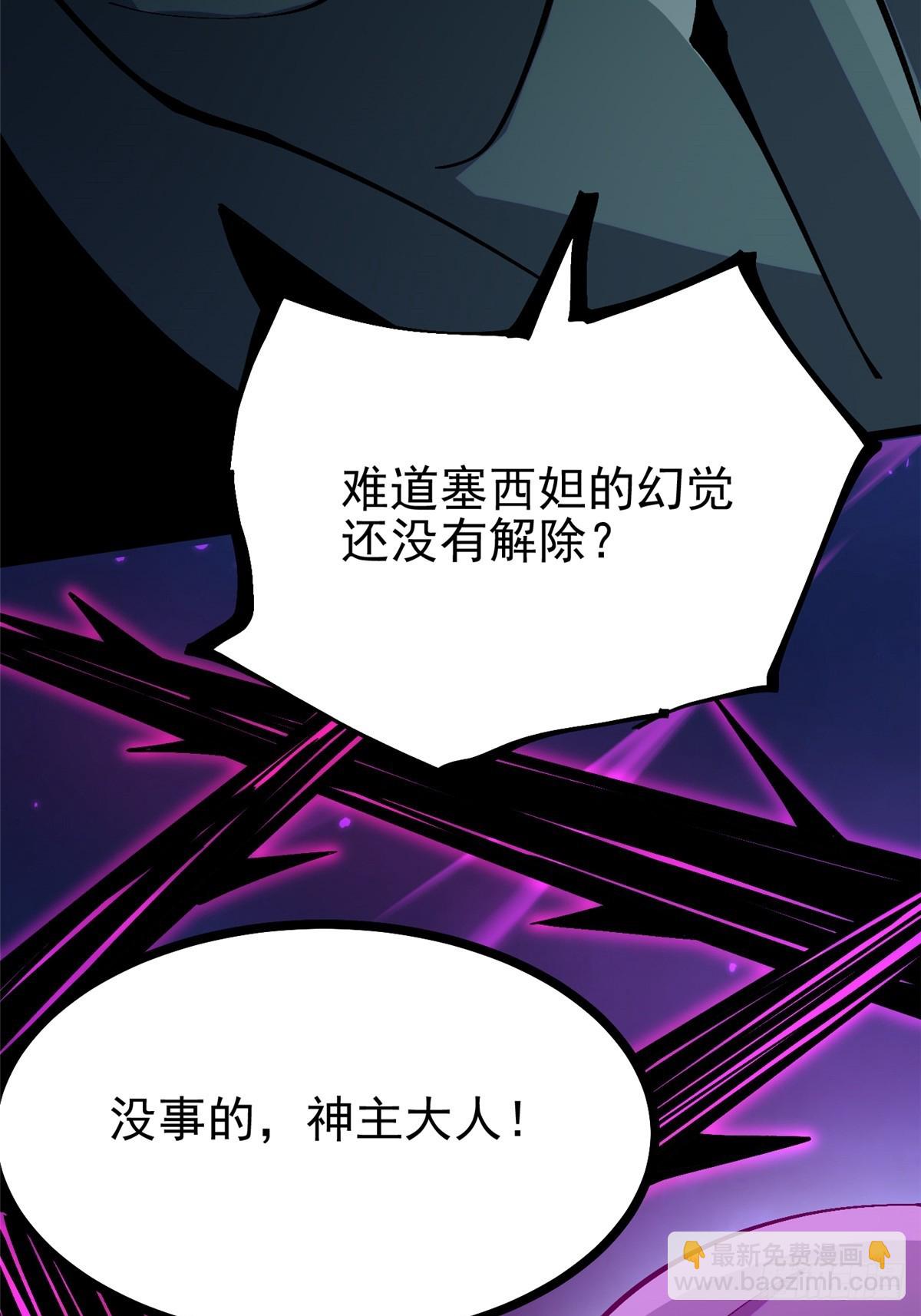 第100话(1/2)-第97话