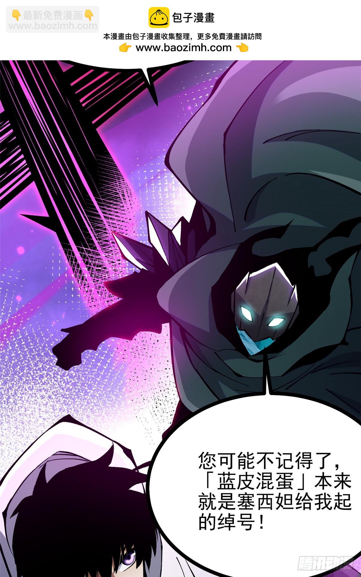 第100话(1/2)-第97话