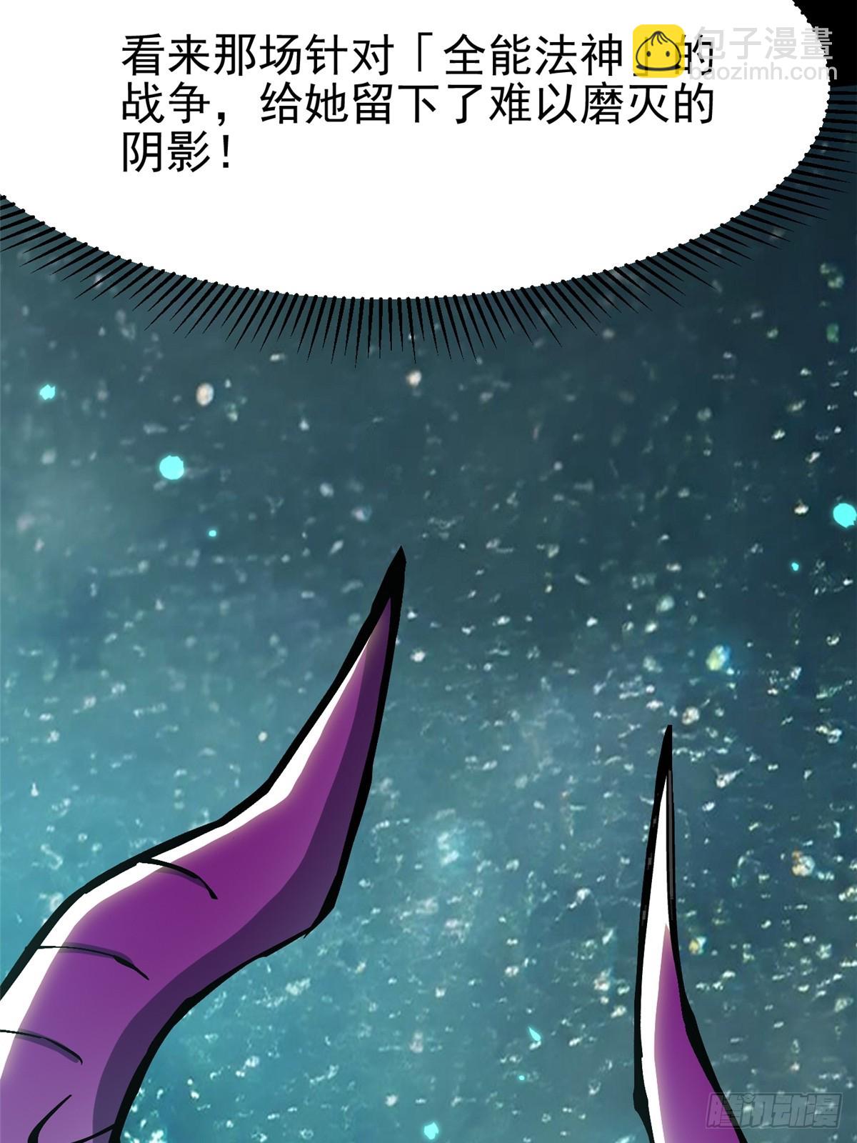 第102话(1/2)-第99话