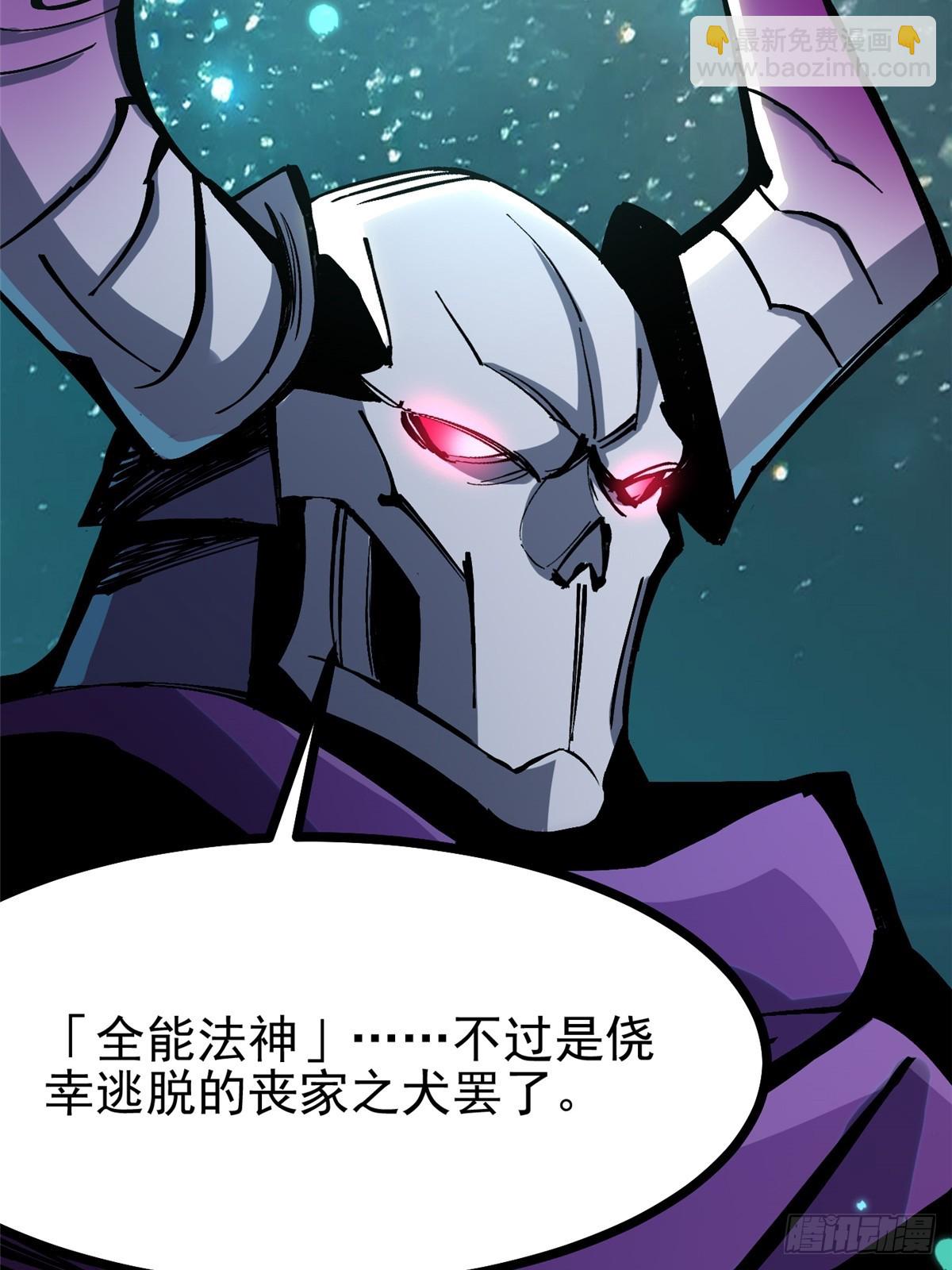 第102话(1/2)-第99话