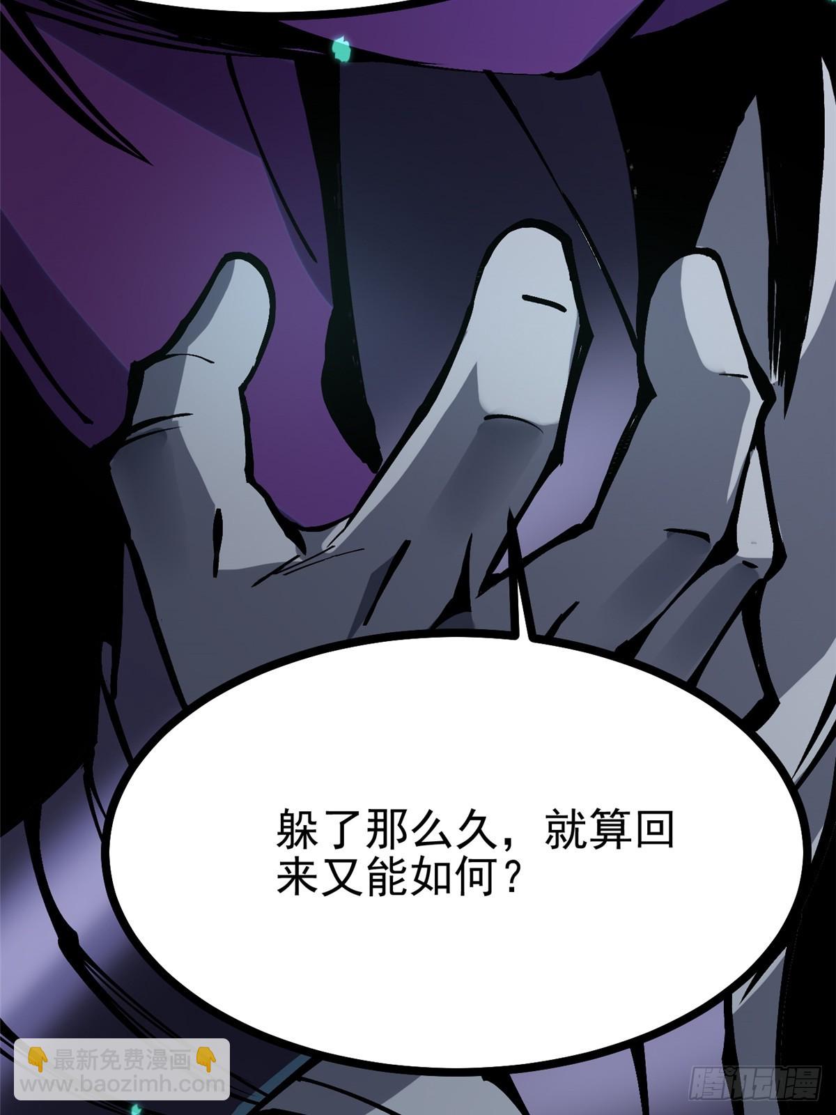 第102话(1/2)-第99话