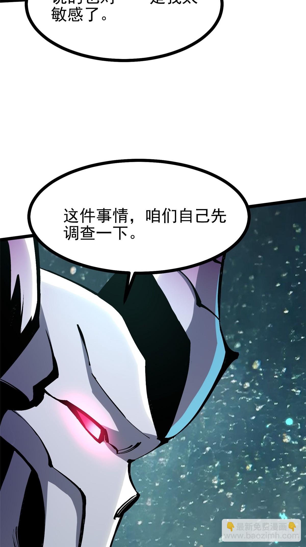 第102话(1/2)-第99话