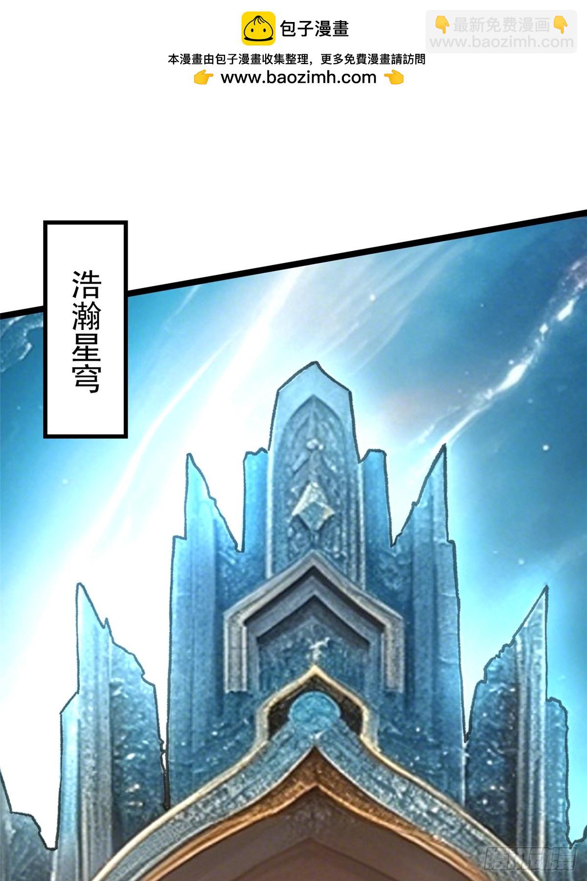 第102话(1/2)-第99话