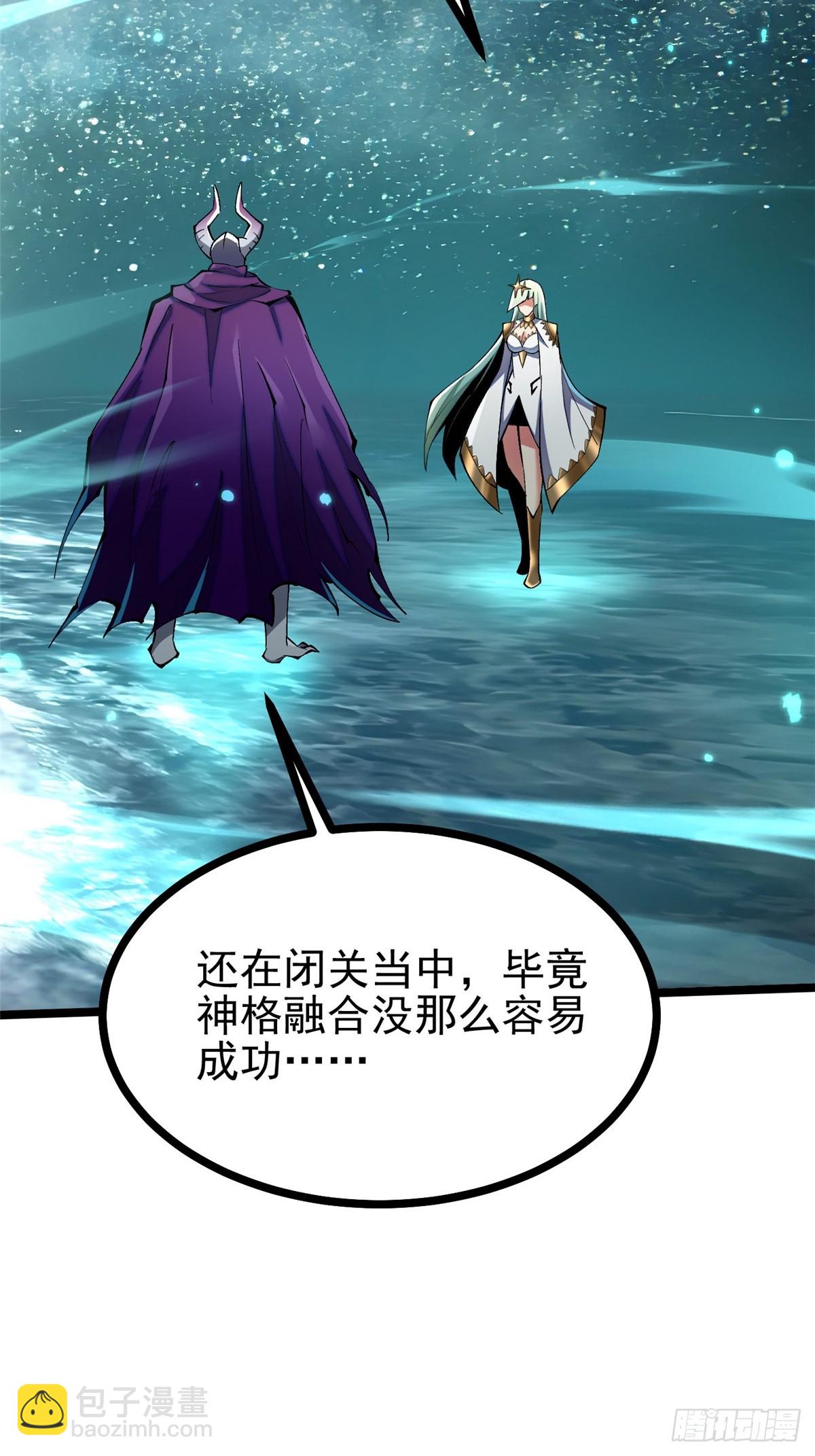 第102话(1/2)-第99话