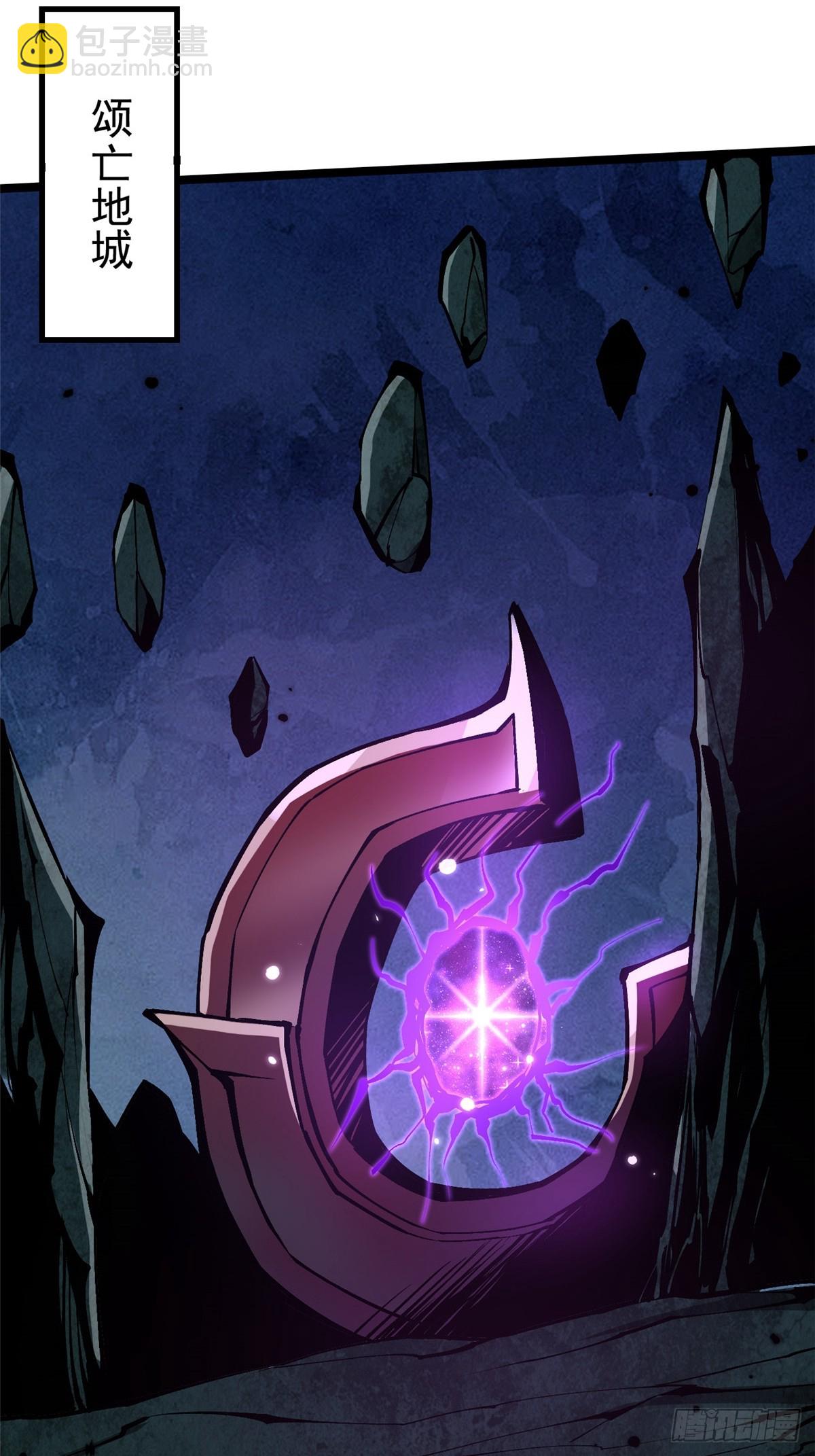 第102话(1/2)-第99话