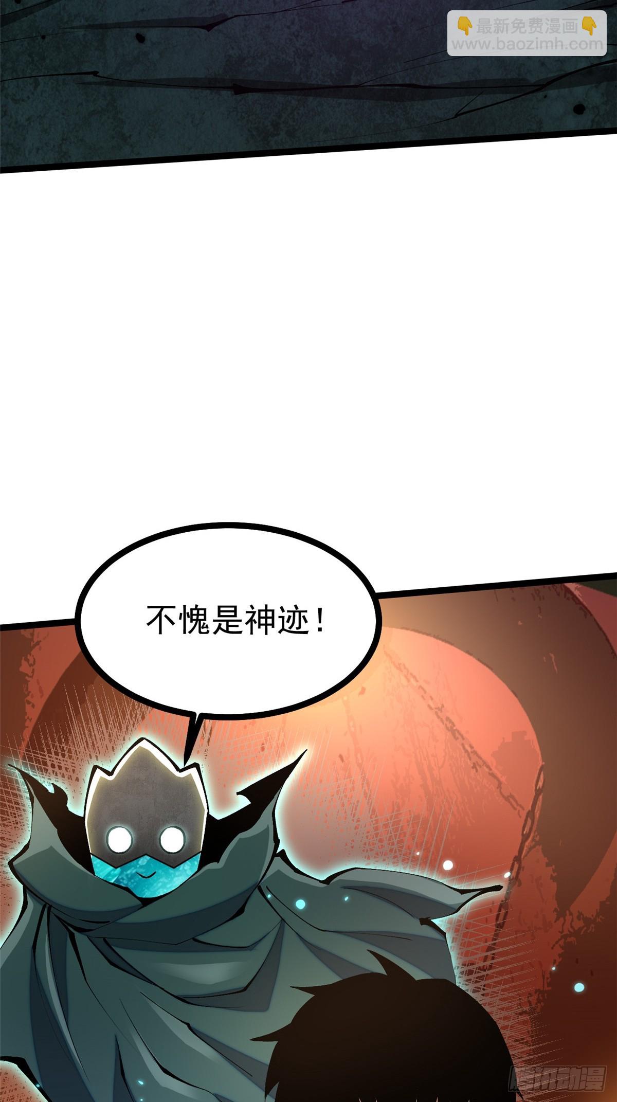 第102话(1/2)-第99话