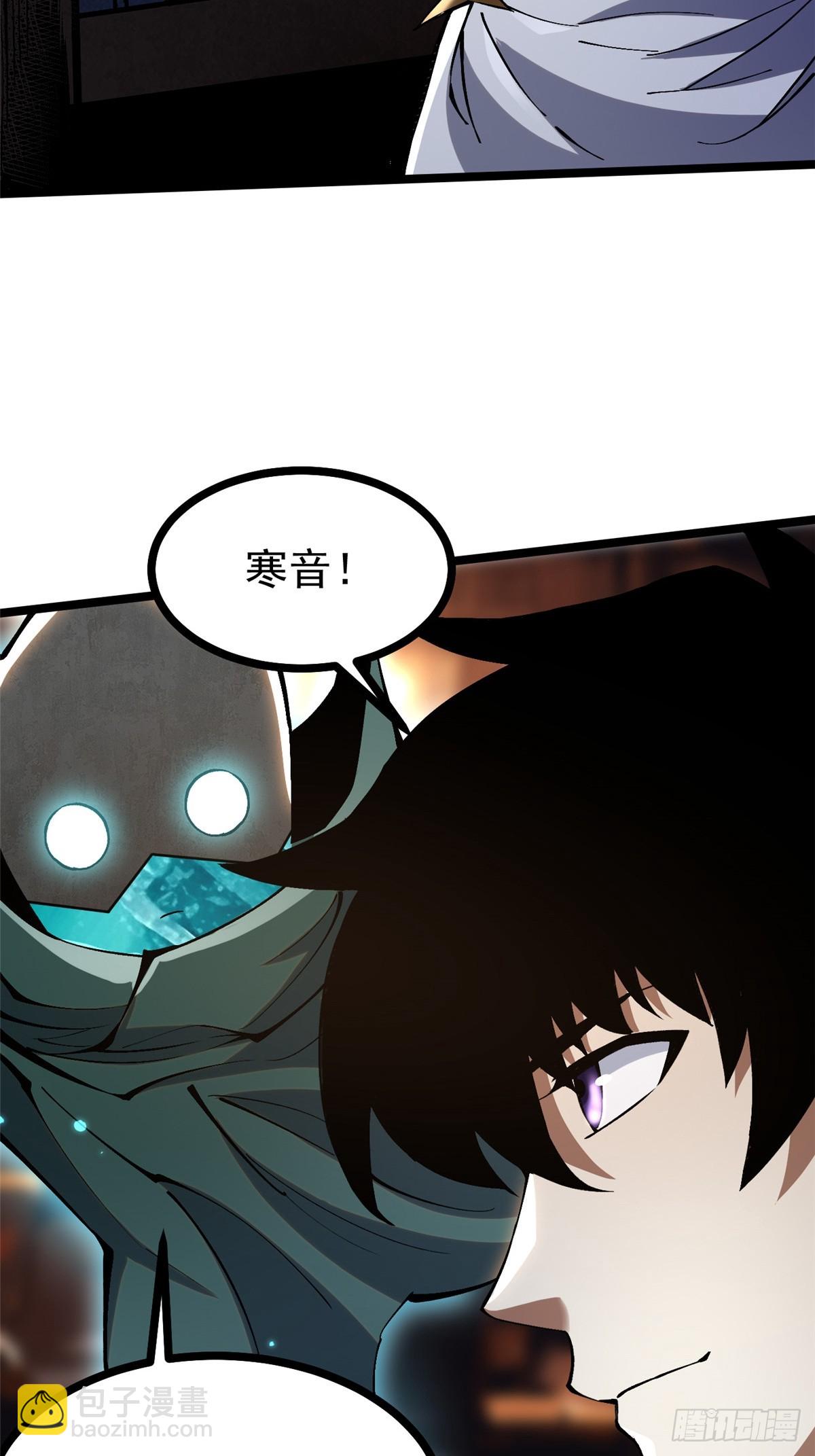 第102话(1/2)-第99话