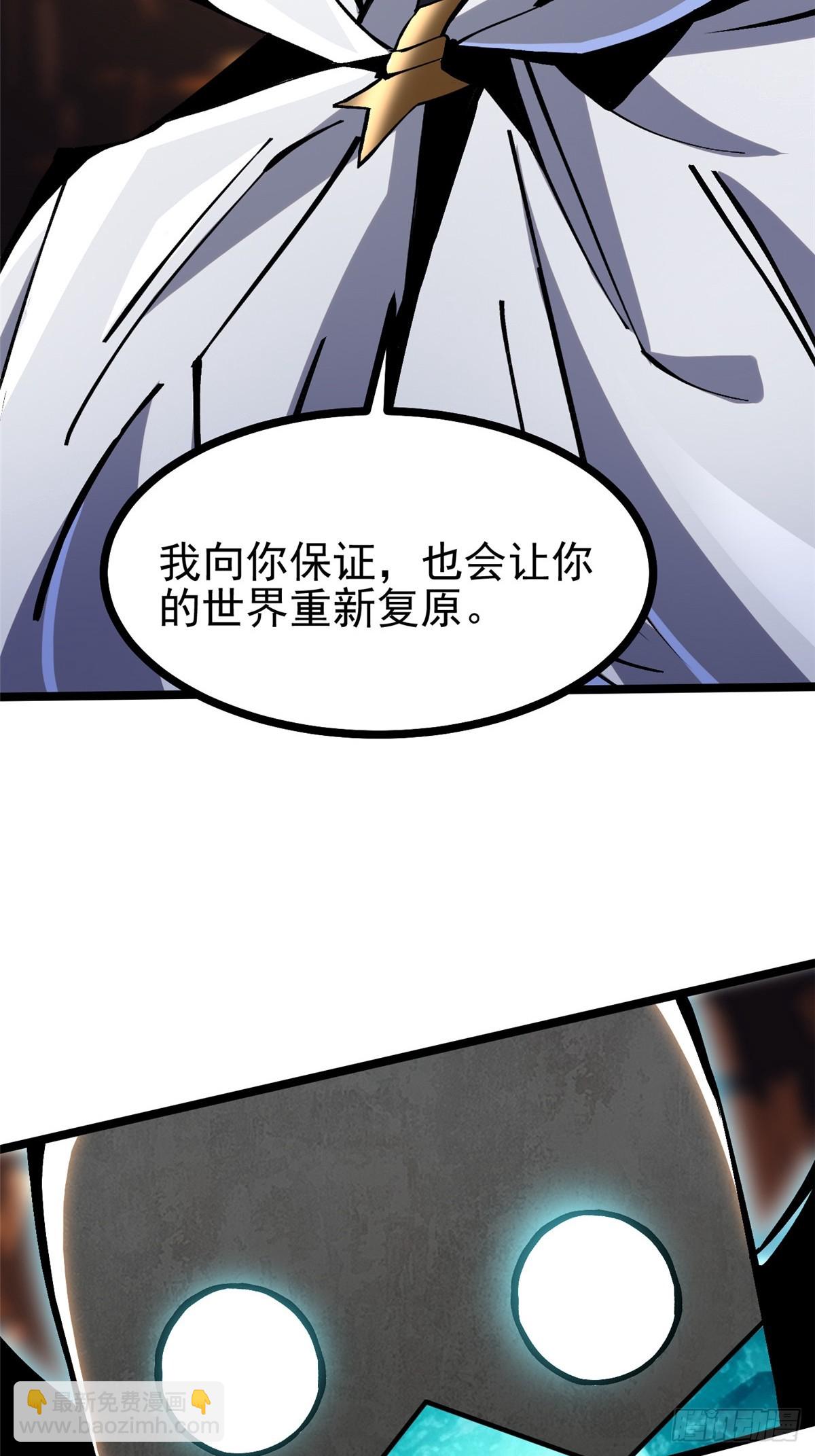 第102话(1/2)-第99话