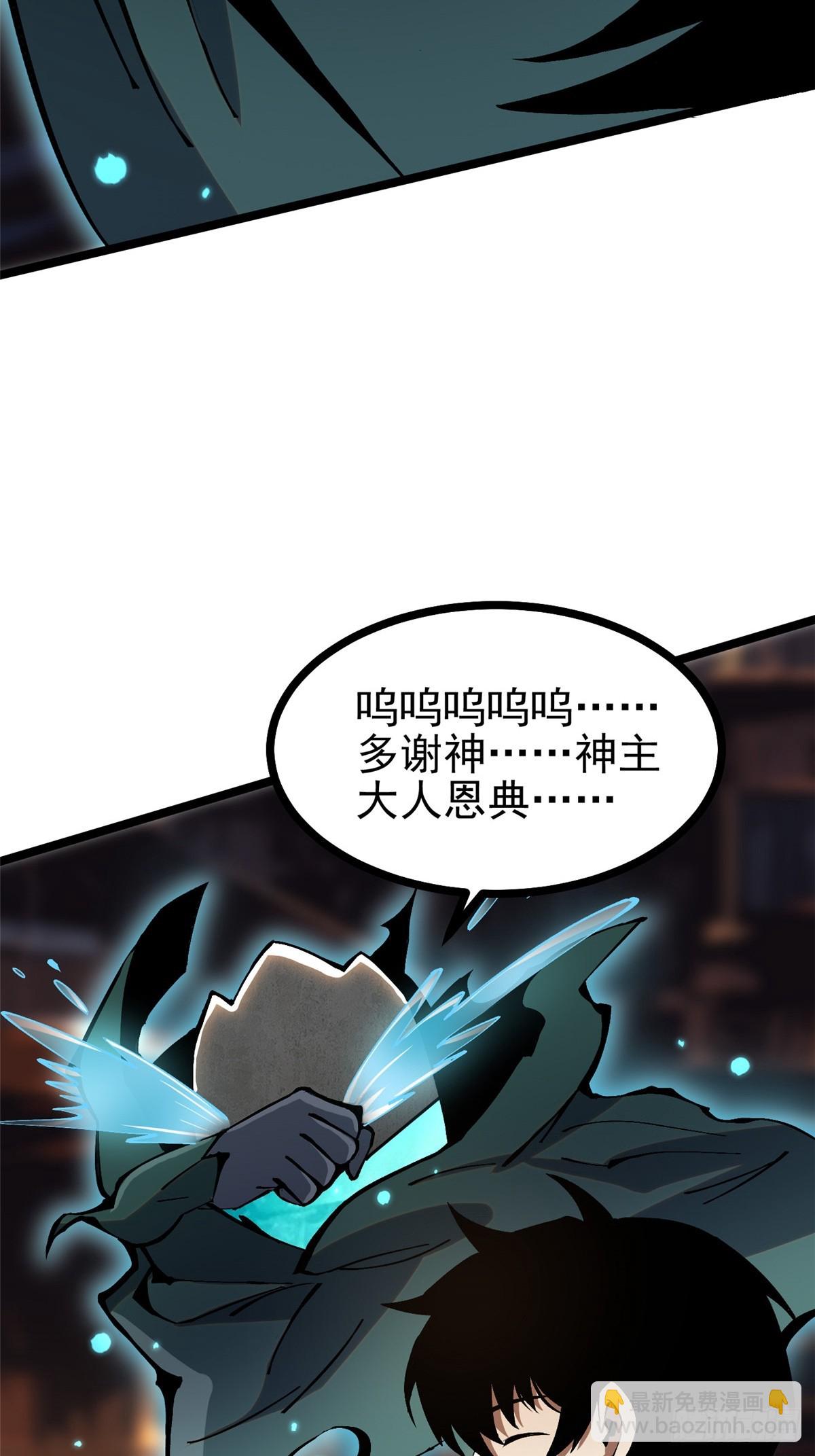 第102话(1/2)-第99话