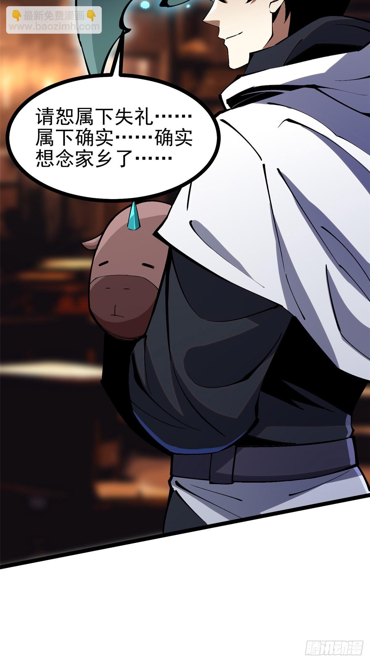 第102话(1/2)-第99话