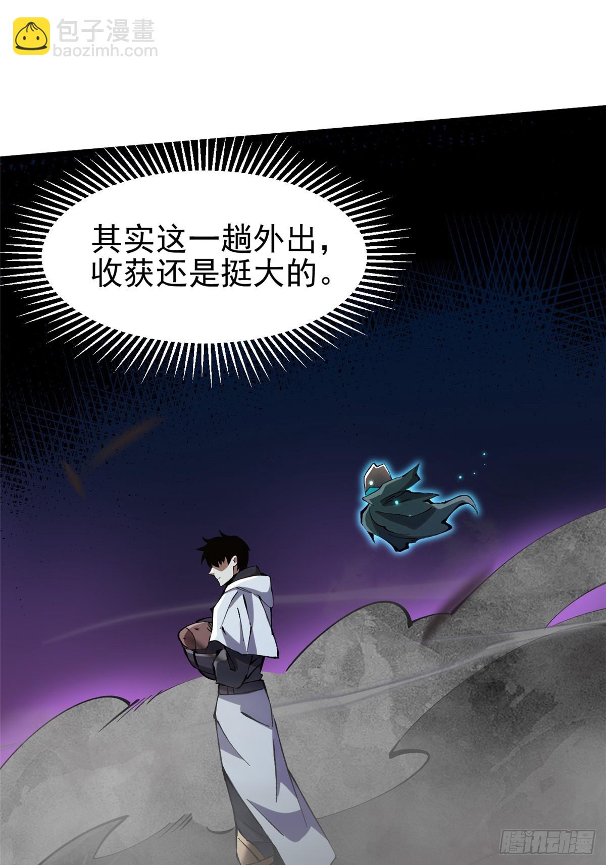 第102话(1/2)-第99话