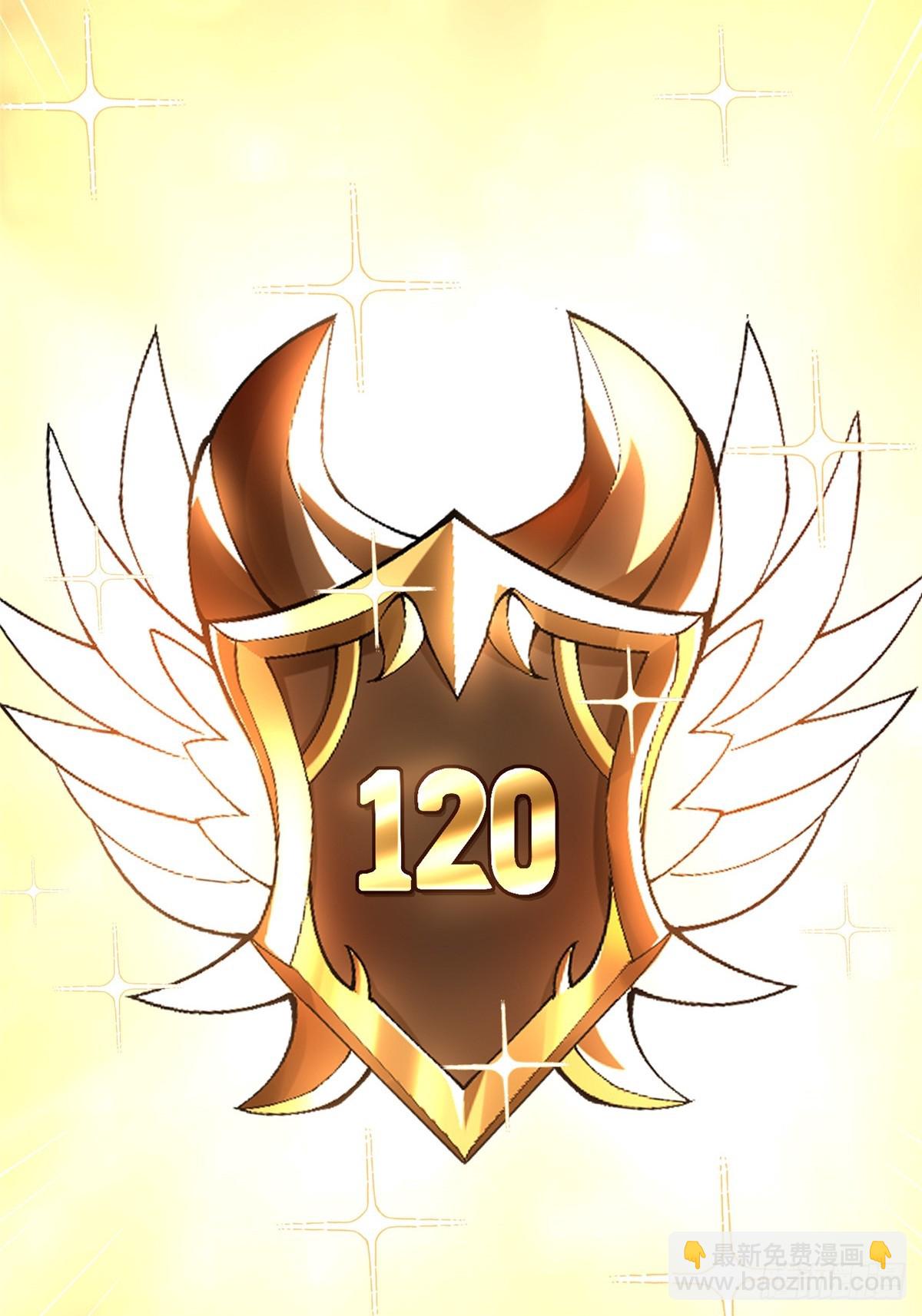 第102话(1/2)-第99话