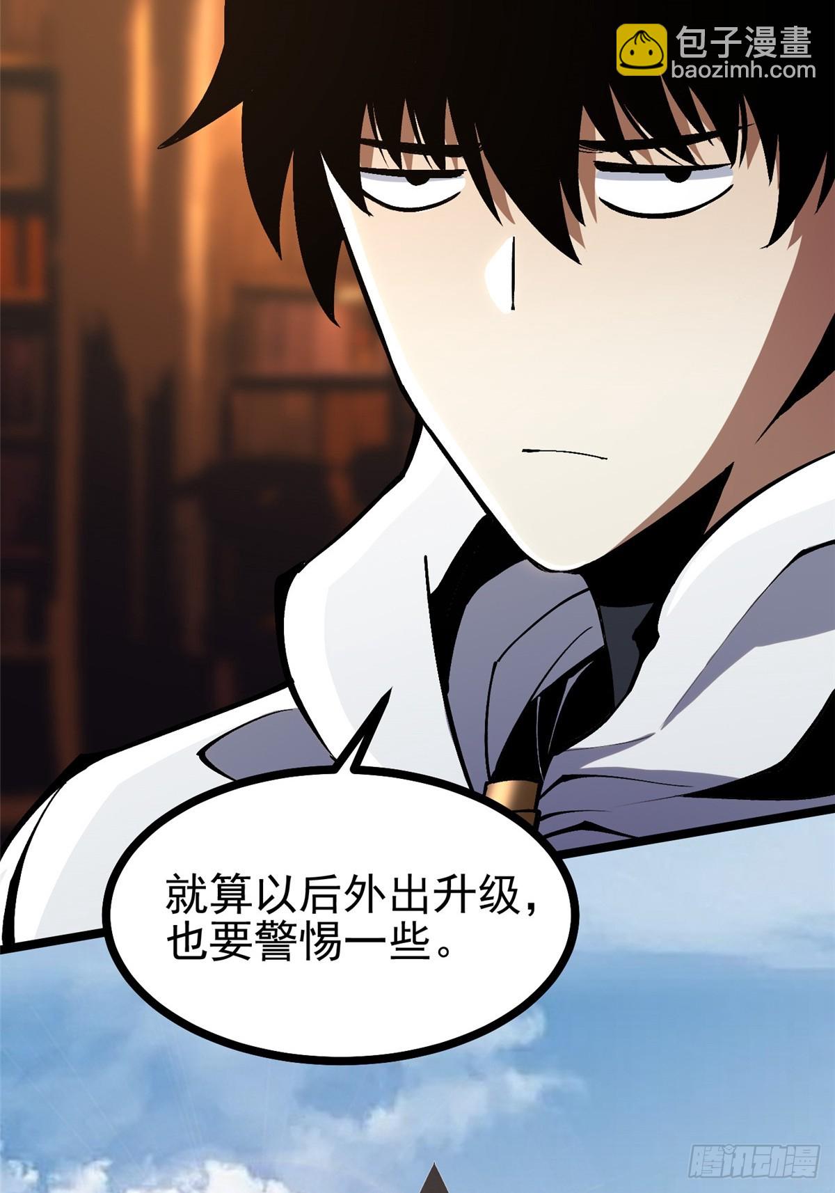 第102话(1/2)-第99话