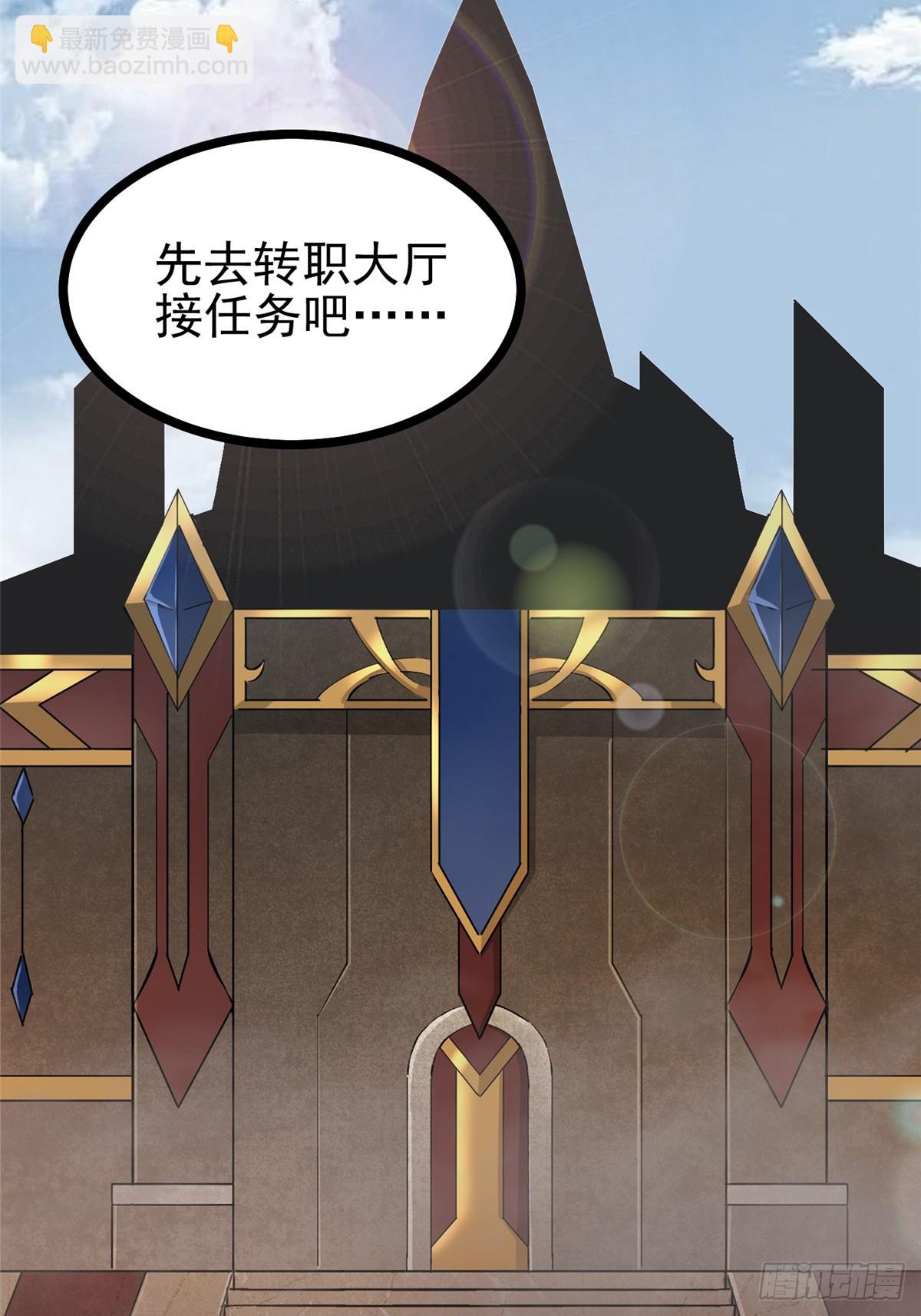 第102话(1/2)-第99话