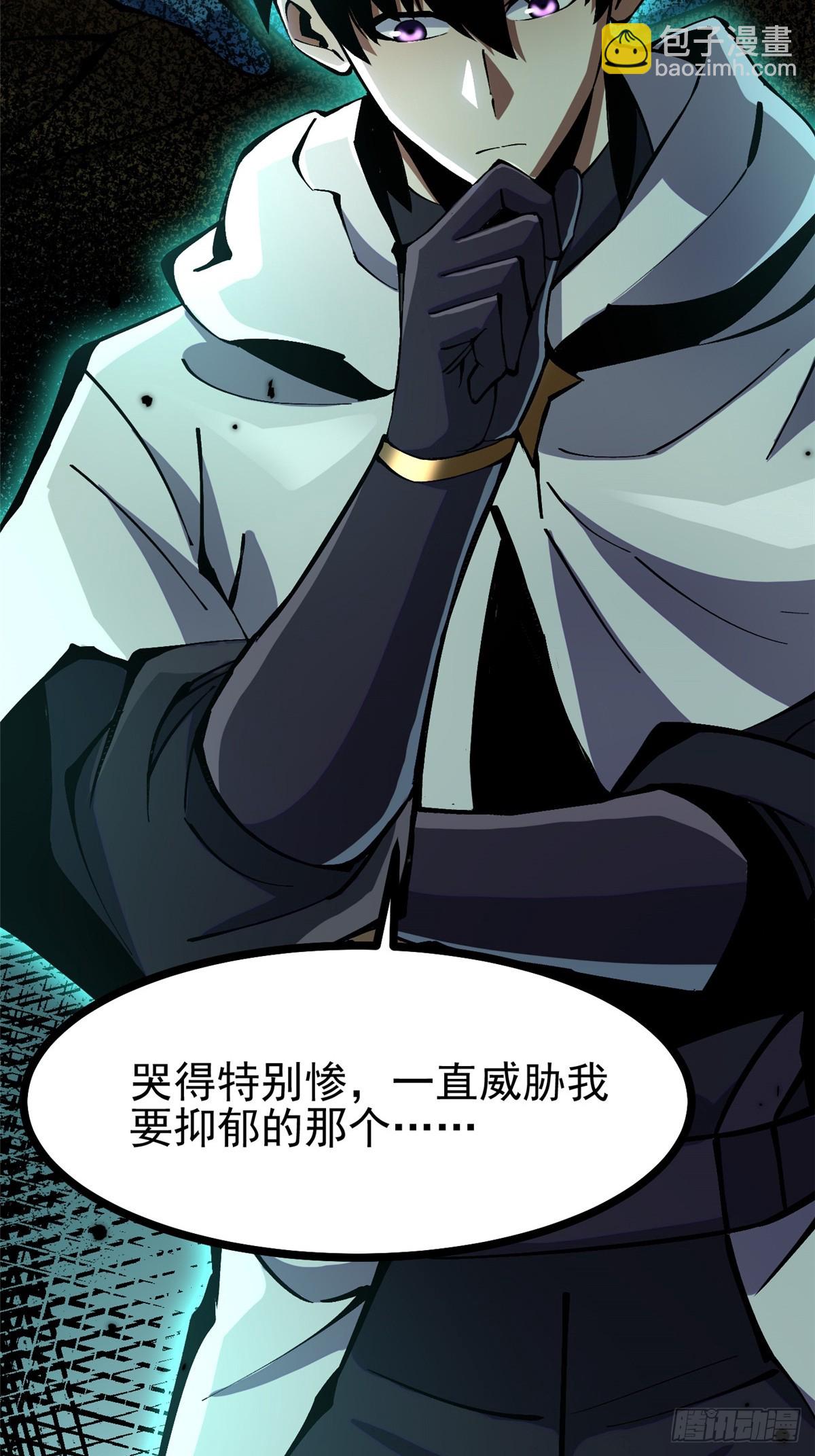 第102话(1/2)-第99话