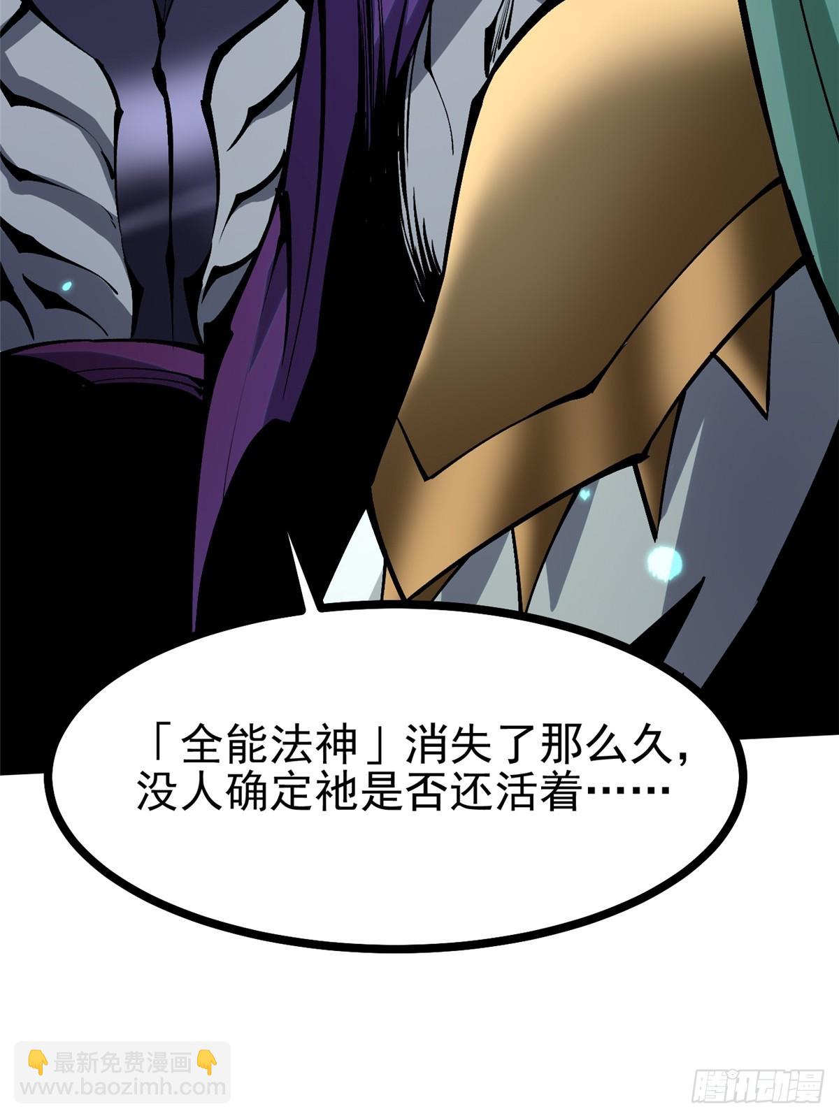 第102话(1/2)-第99话