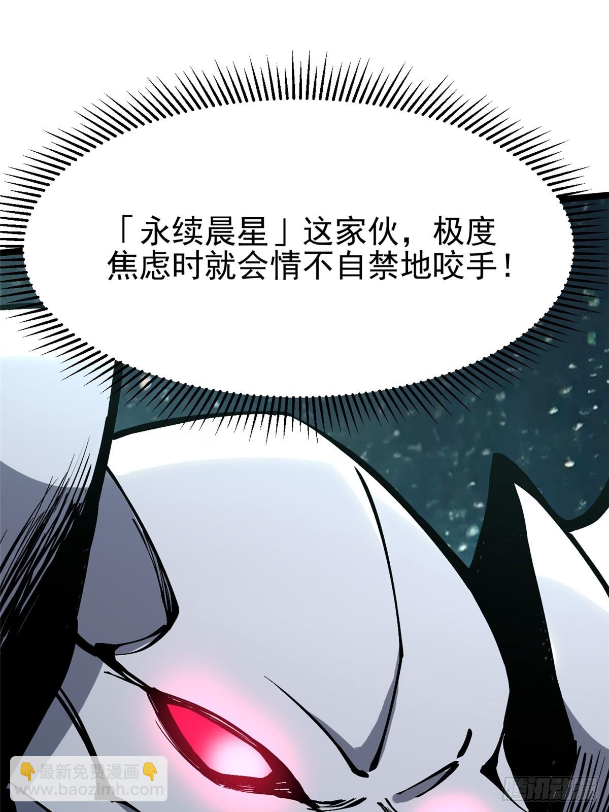 第102话(1/2)-第99话