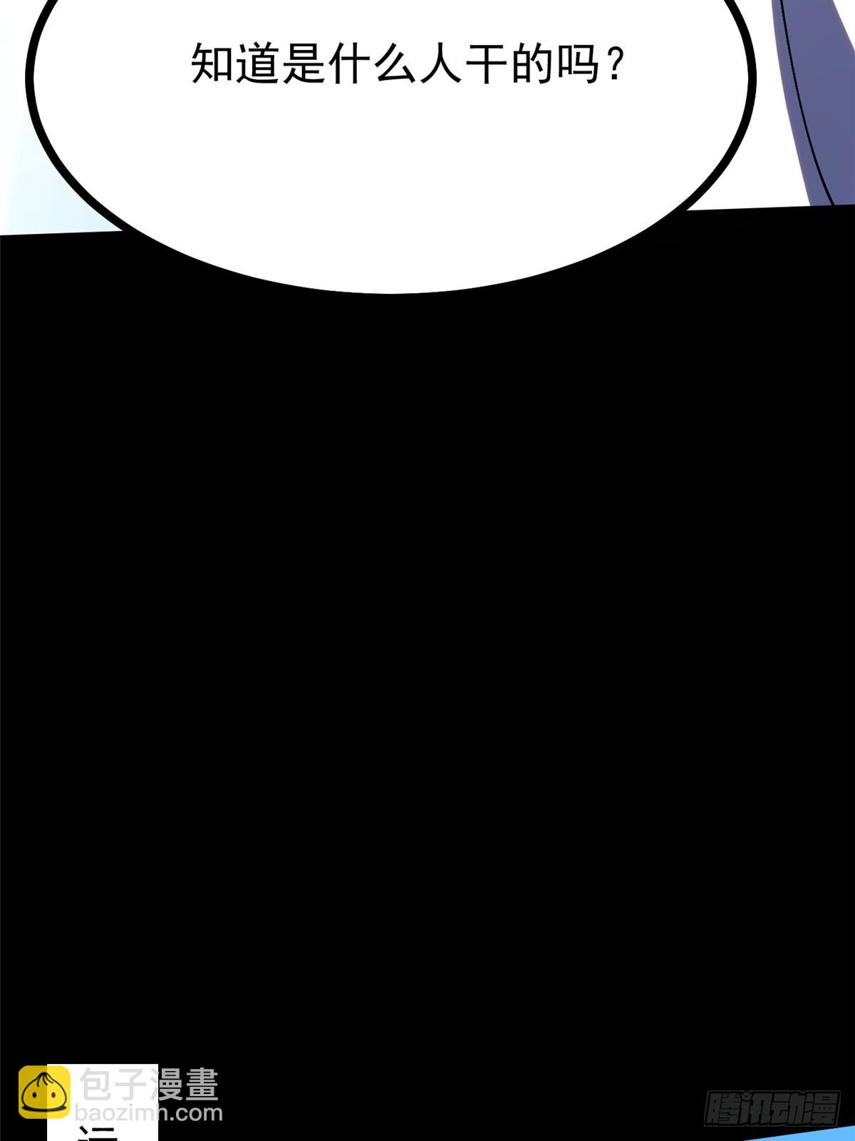 第104话(1/2)-第101话