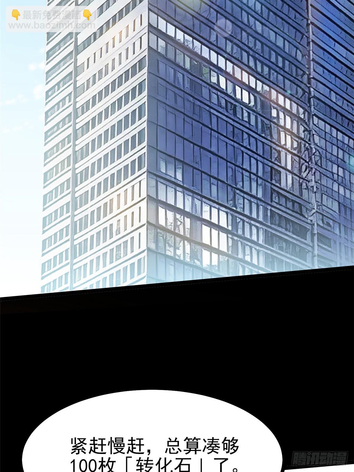 第104话(1/2)-第101话