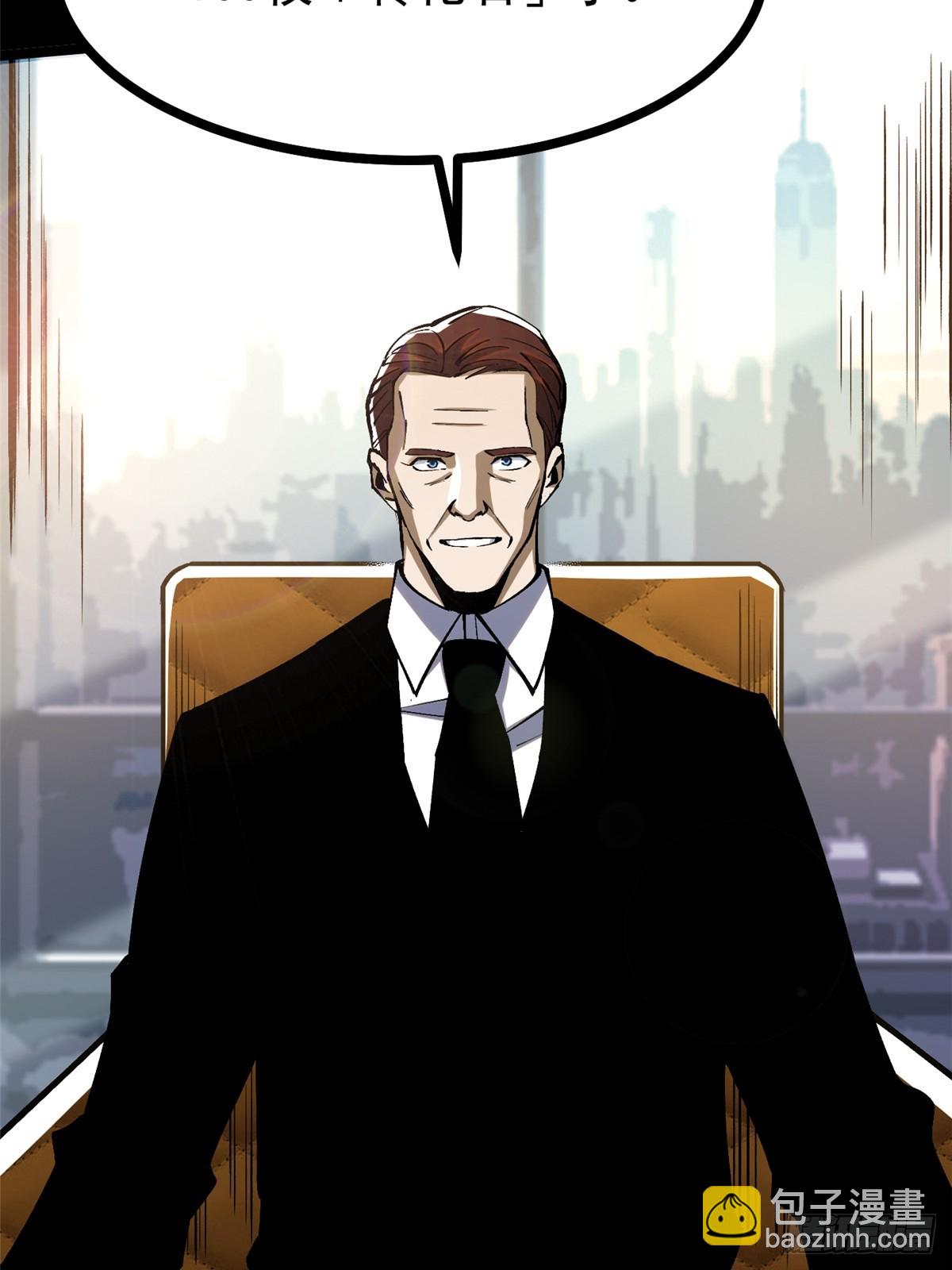 第104话(1/2)-第101话