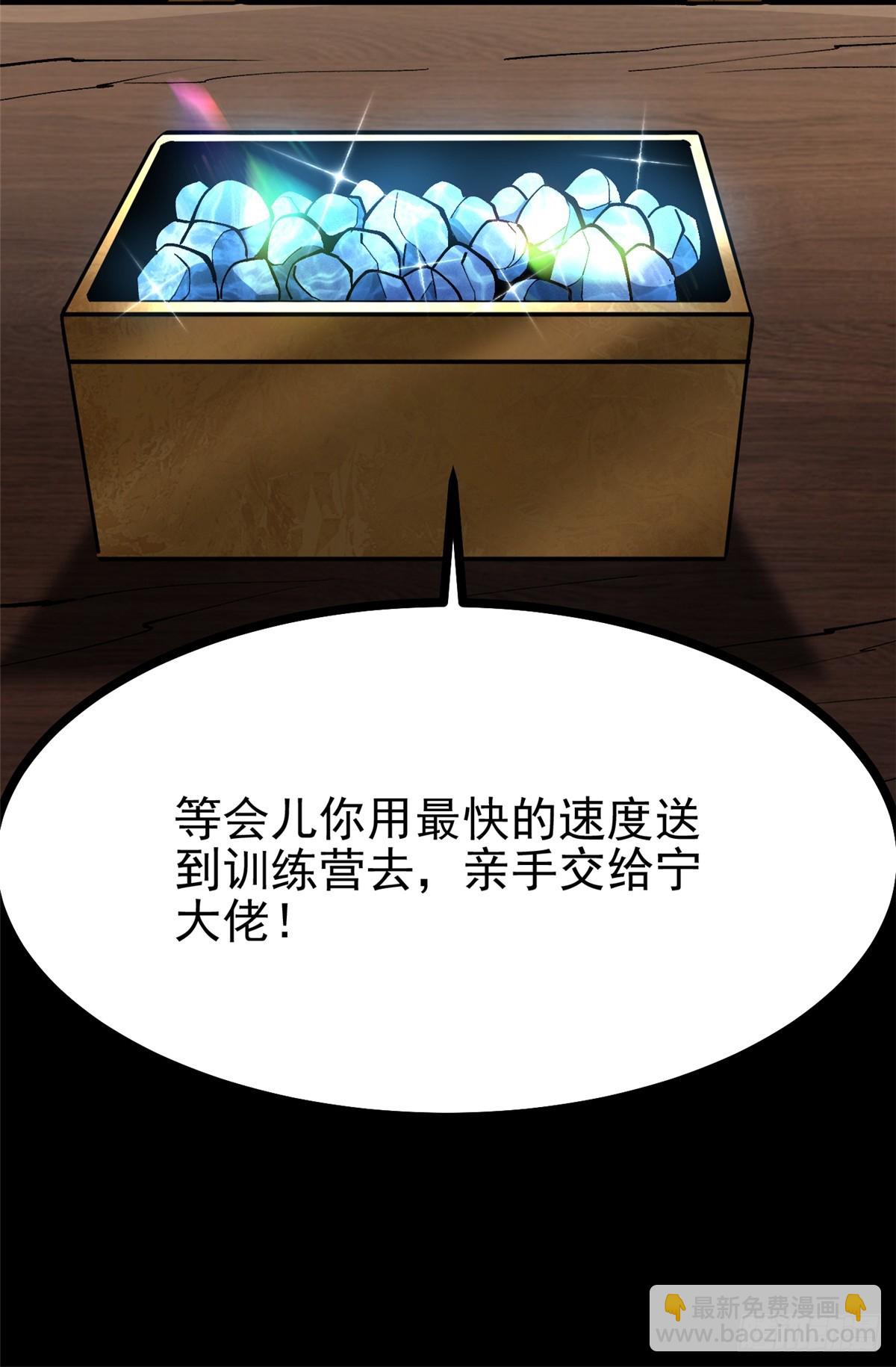 第104话(1/2)-第101话