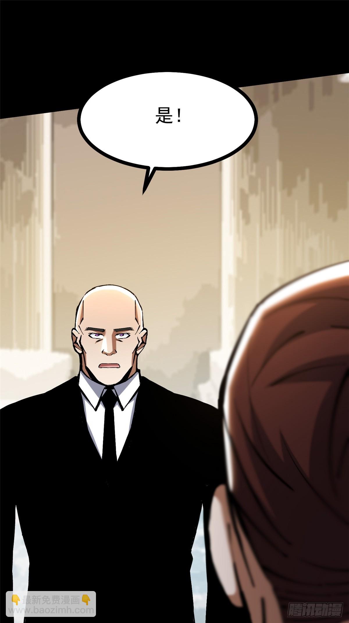 第104话(1/2)-第101话