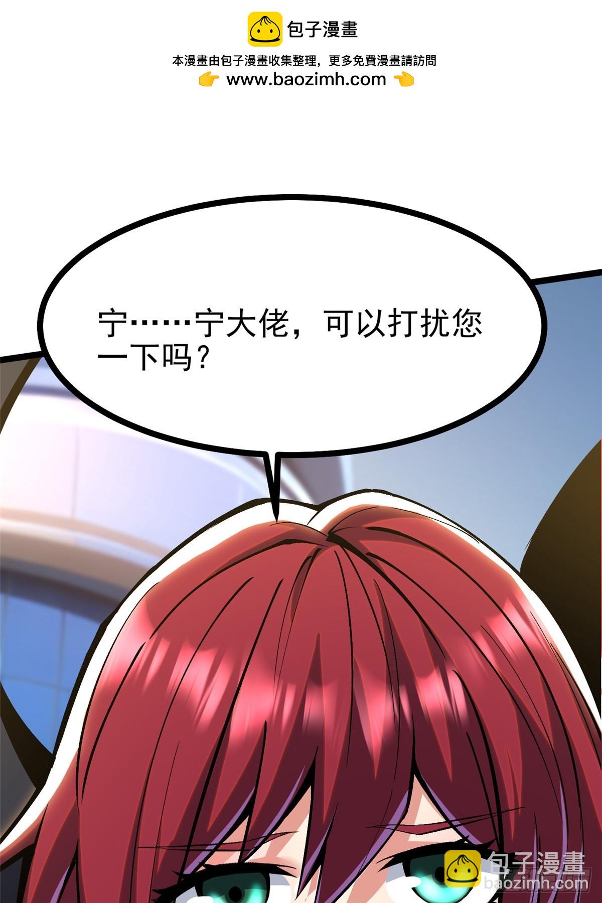 第104话(1/2)-第101话