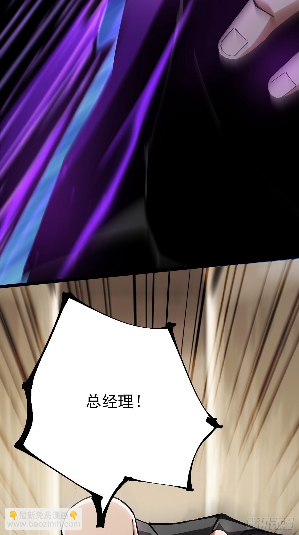 第104话(1/2)-第101话