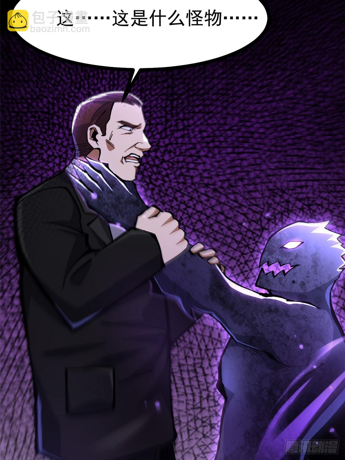 第104话(1/2)-第101话