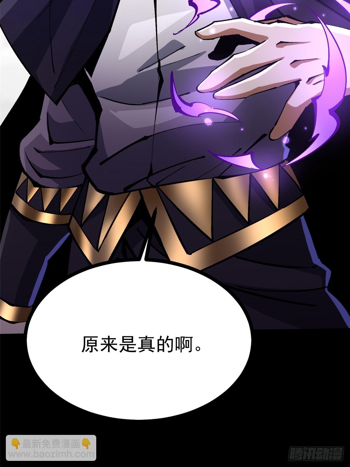 第104话(1/2)-第101话