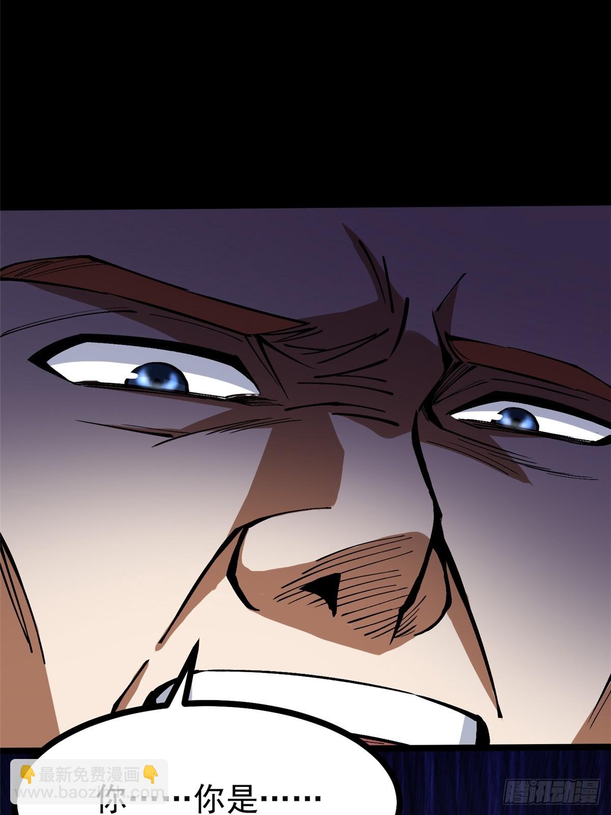 第104话(1/2)-第101话