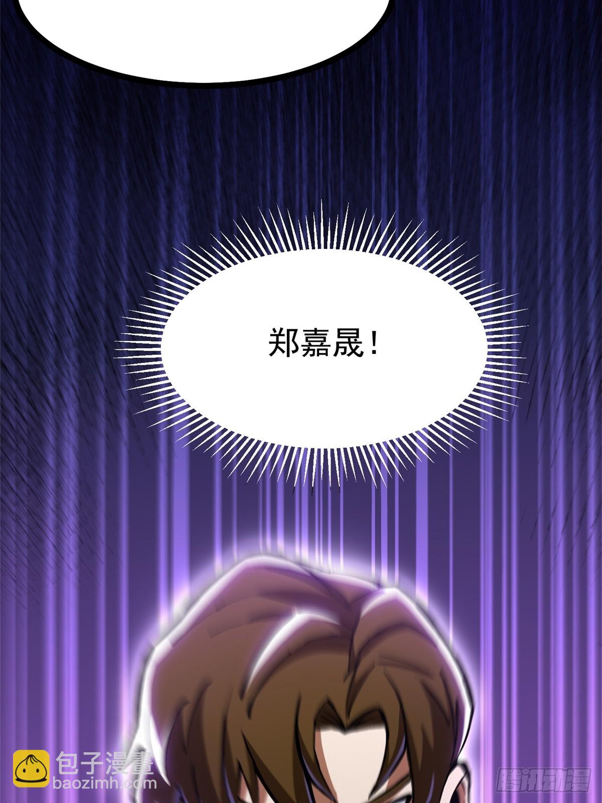 第104话(1/2)-第101话