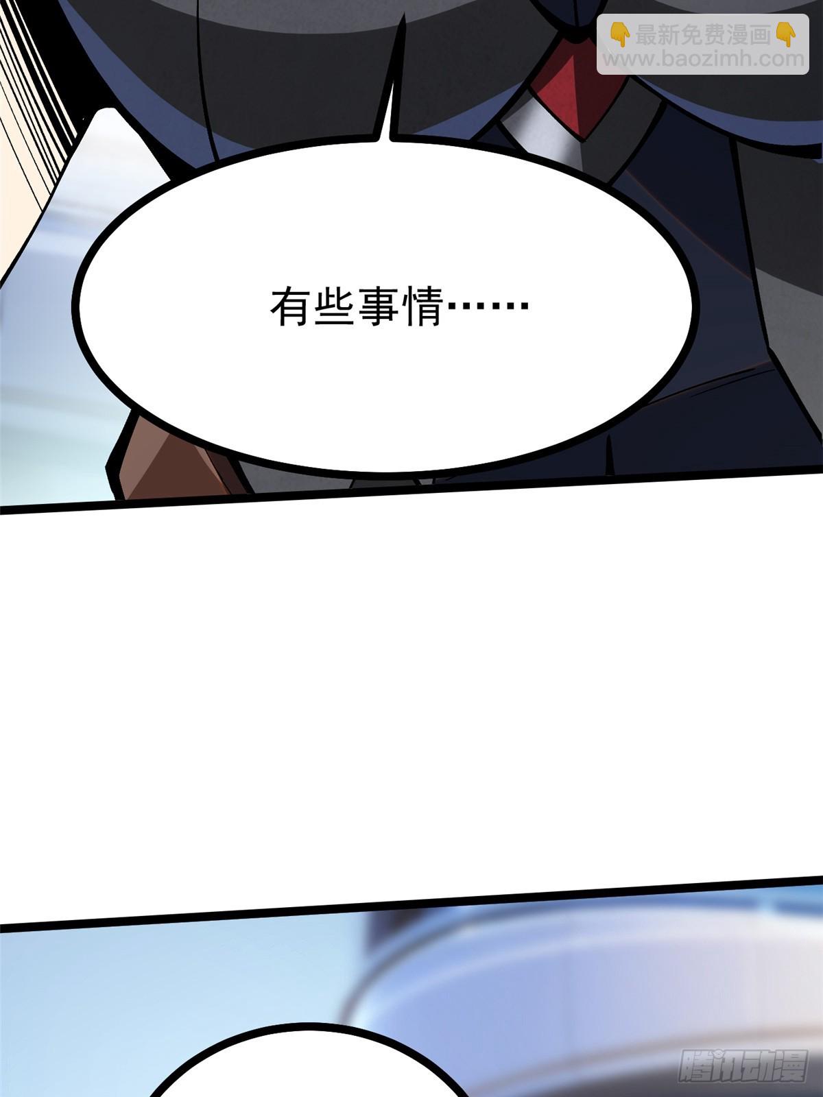 第104话(1/2)-第101话