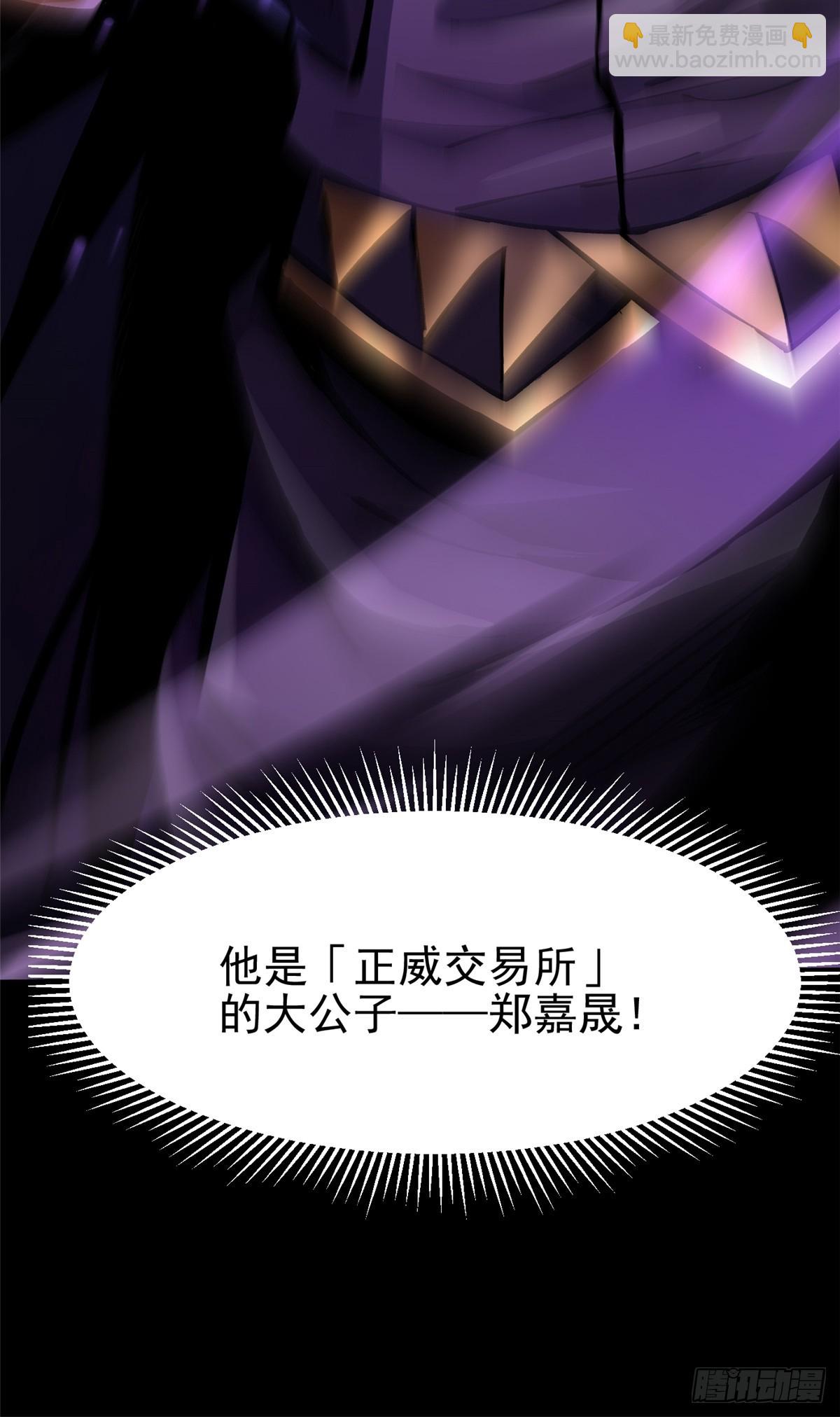 第104话(1/2)-第101话