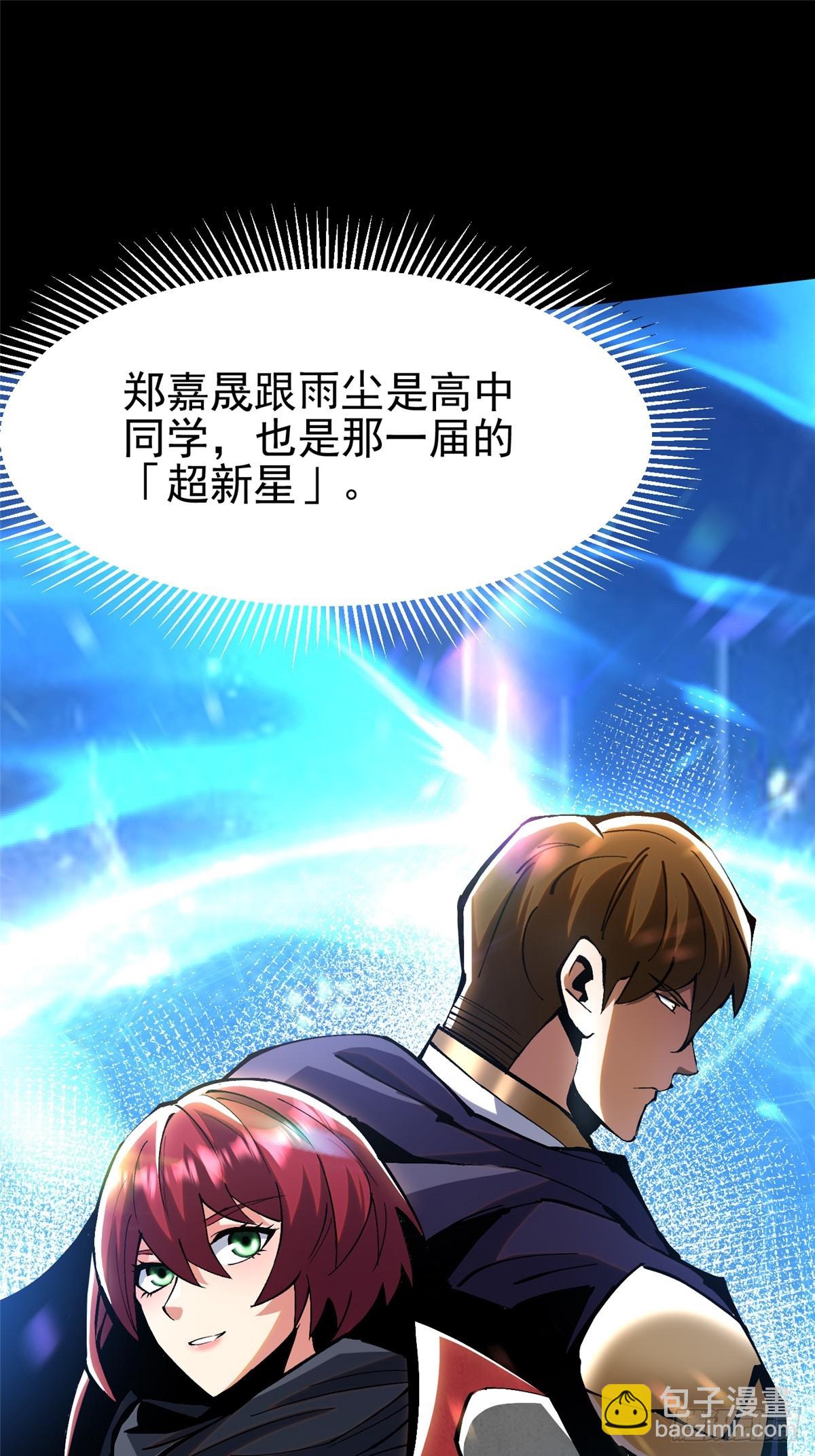 第104话(1/2)-第101话