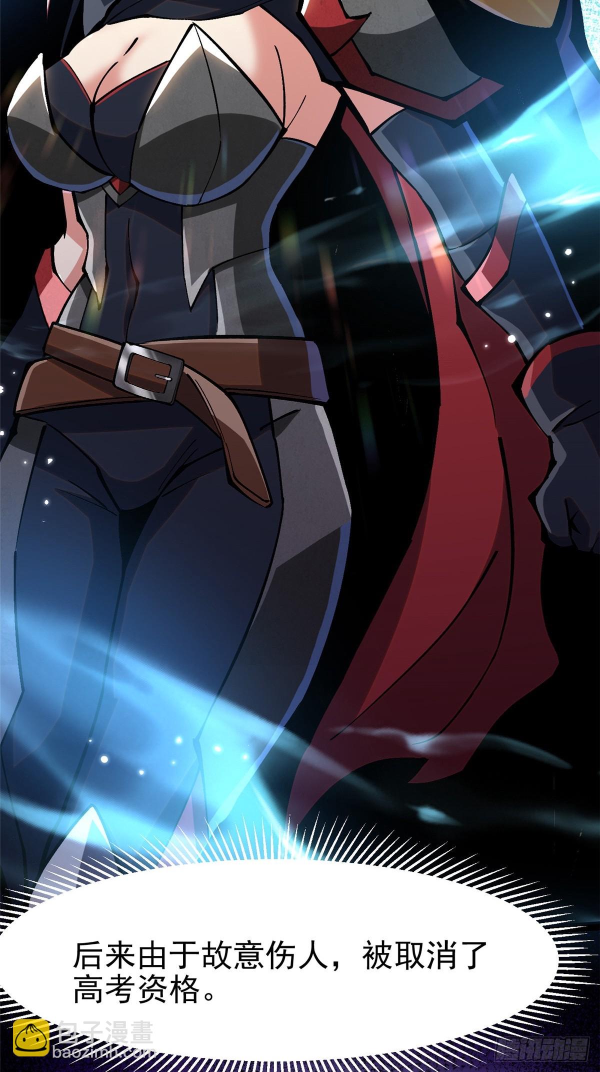 第104话(1/2)-第101话