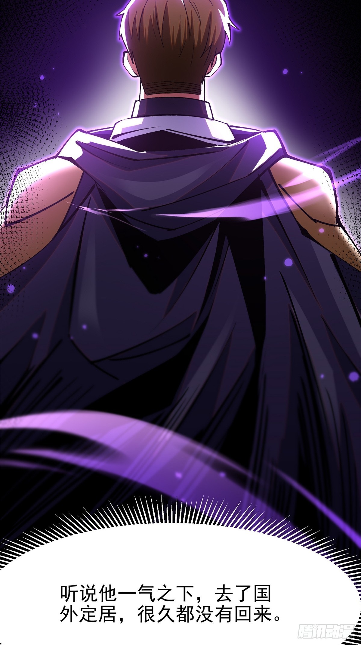 第104话(1/2)-第101话