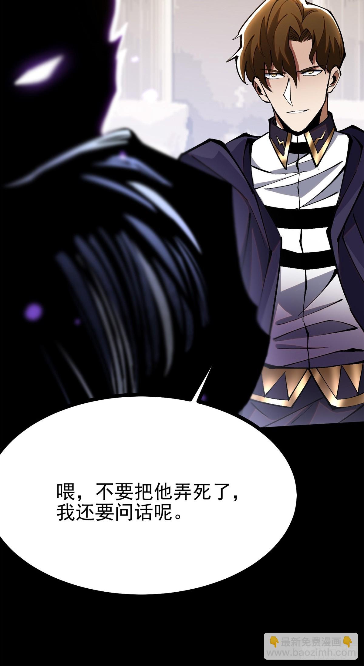 第104话(1/2)-第101话