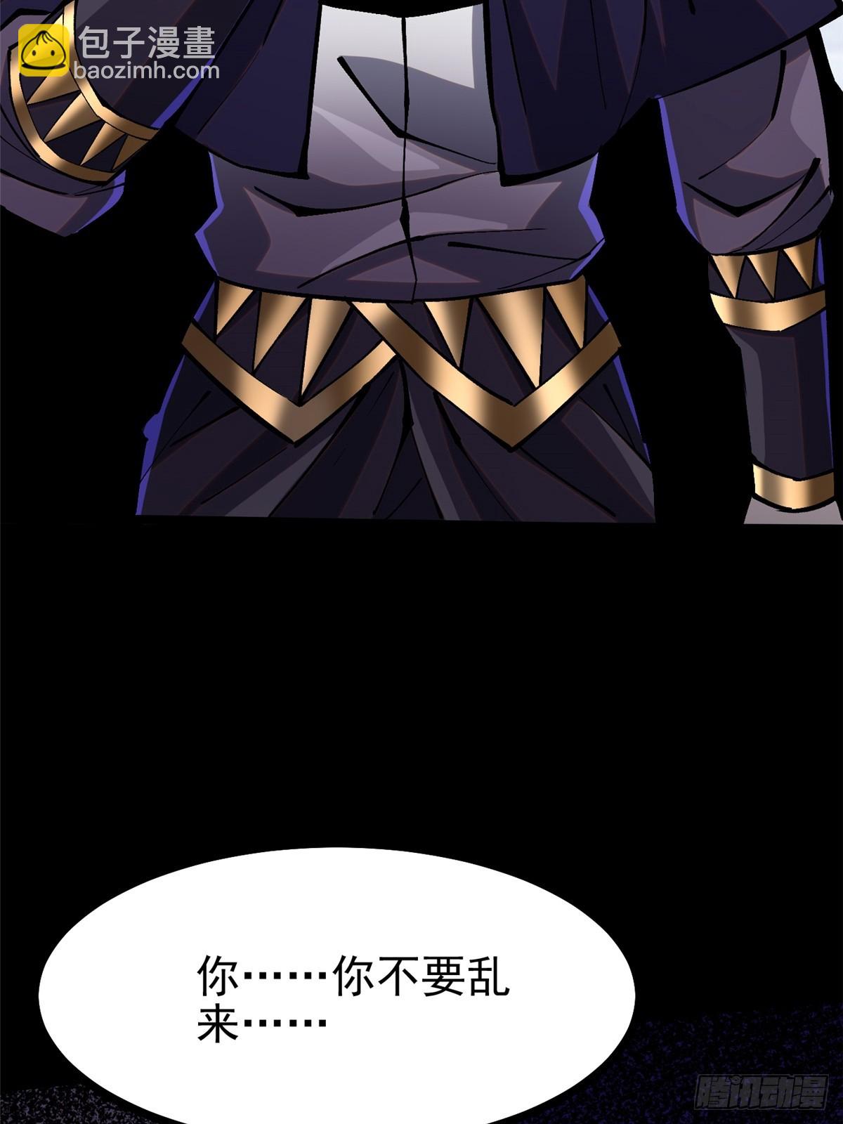 第104话(1/2)-第101话