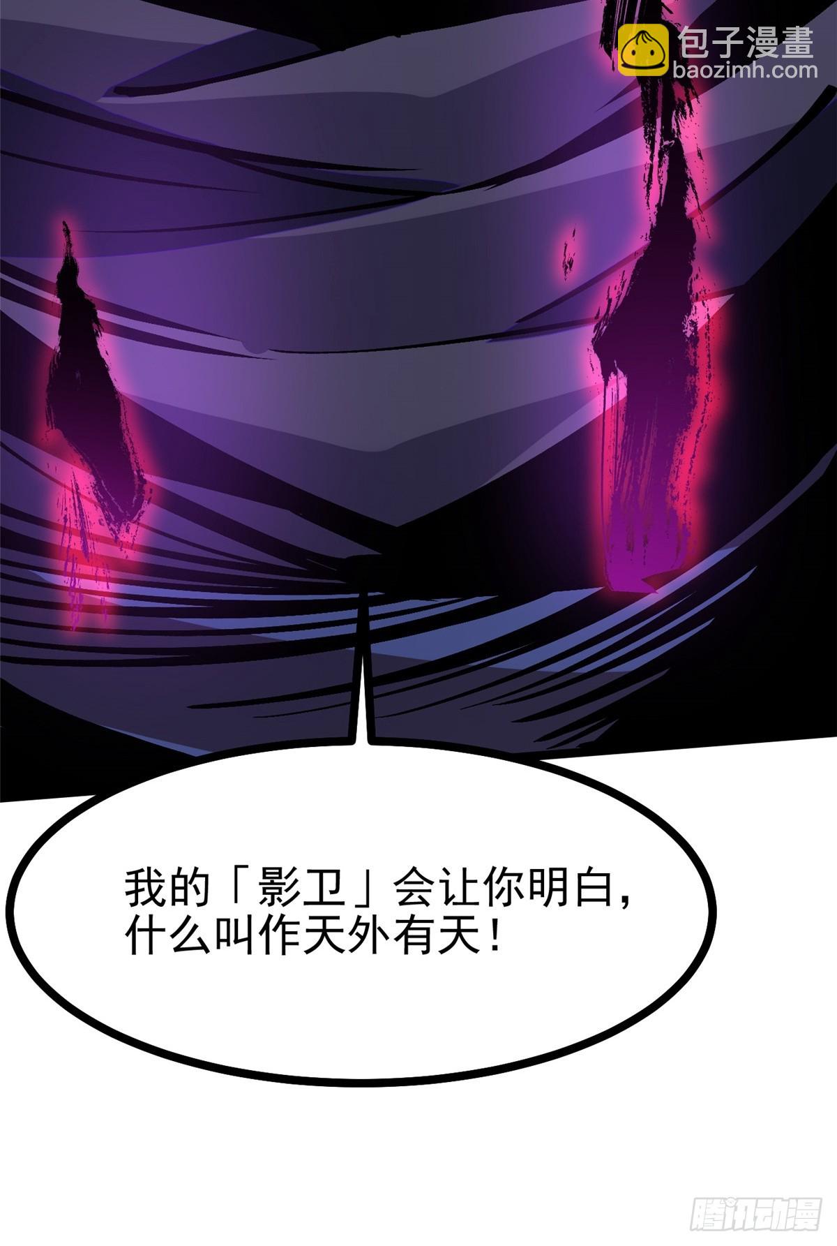 第106话(1/2)-第103话