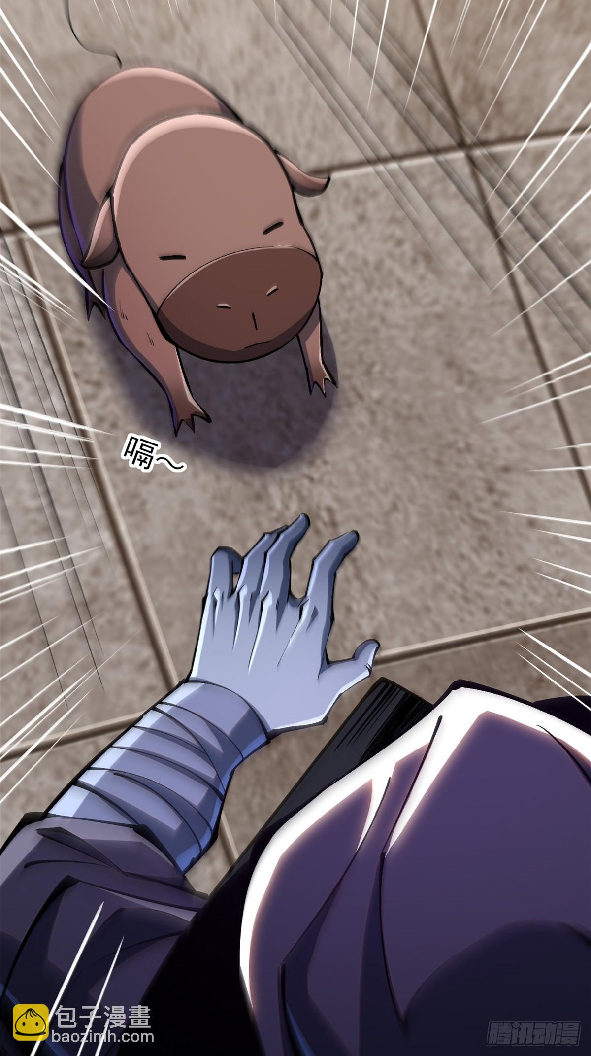 第106话(1/2)-第103话