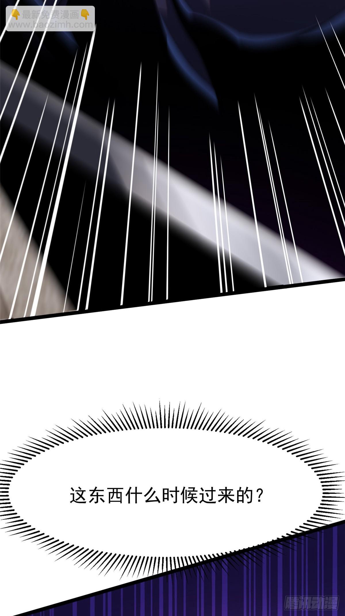 第106话(1/2)-第103话