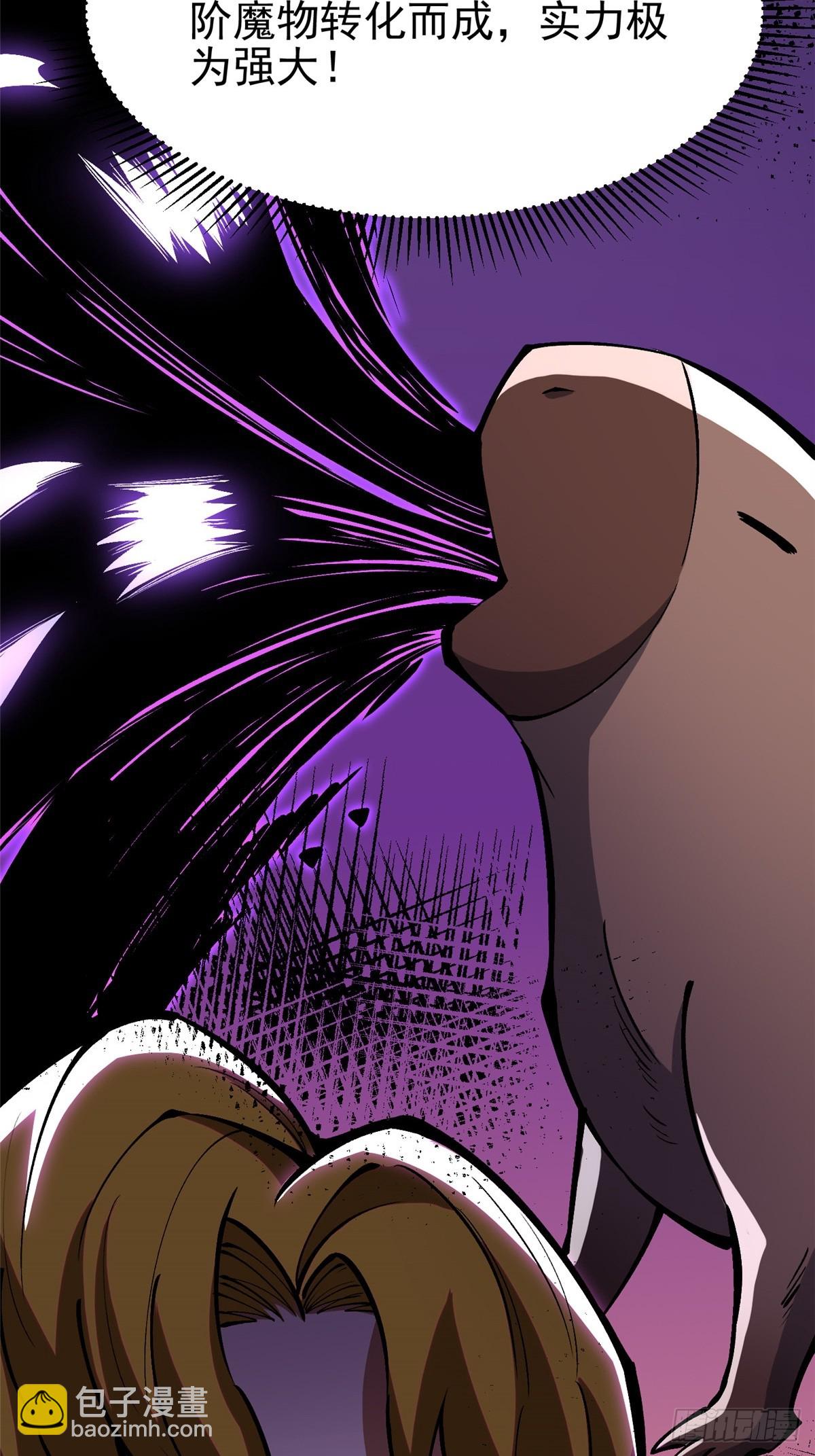 第106话(1/2)-第103话