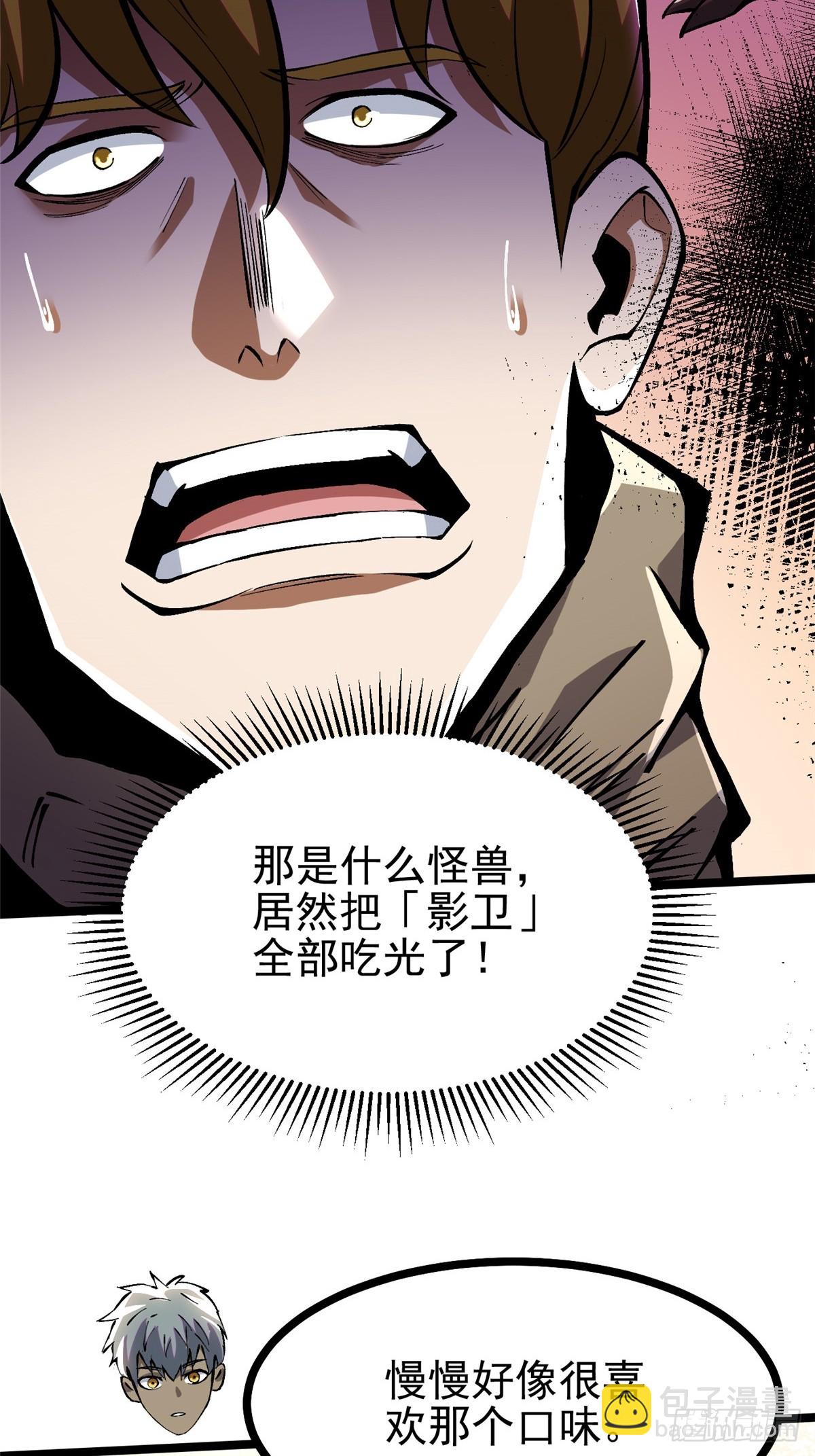 第106话(1/2)-第103话