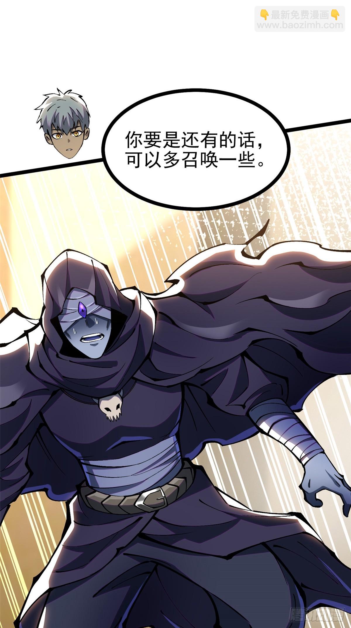 第106话(1/2)-第103话