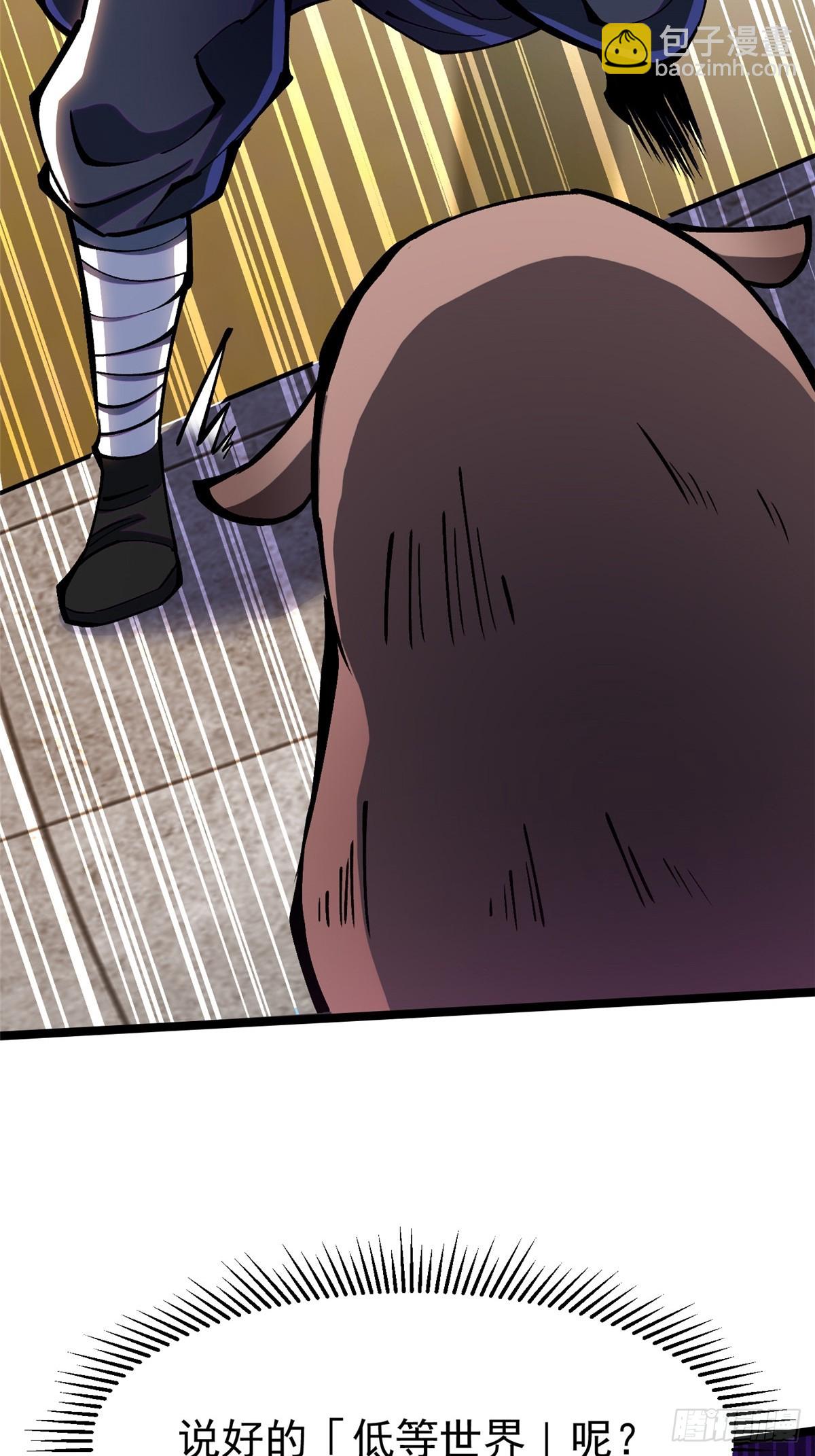 第106话(1/2)-第103话