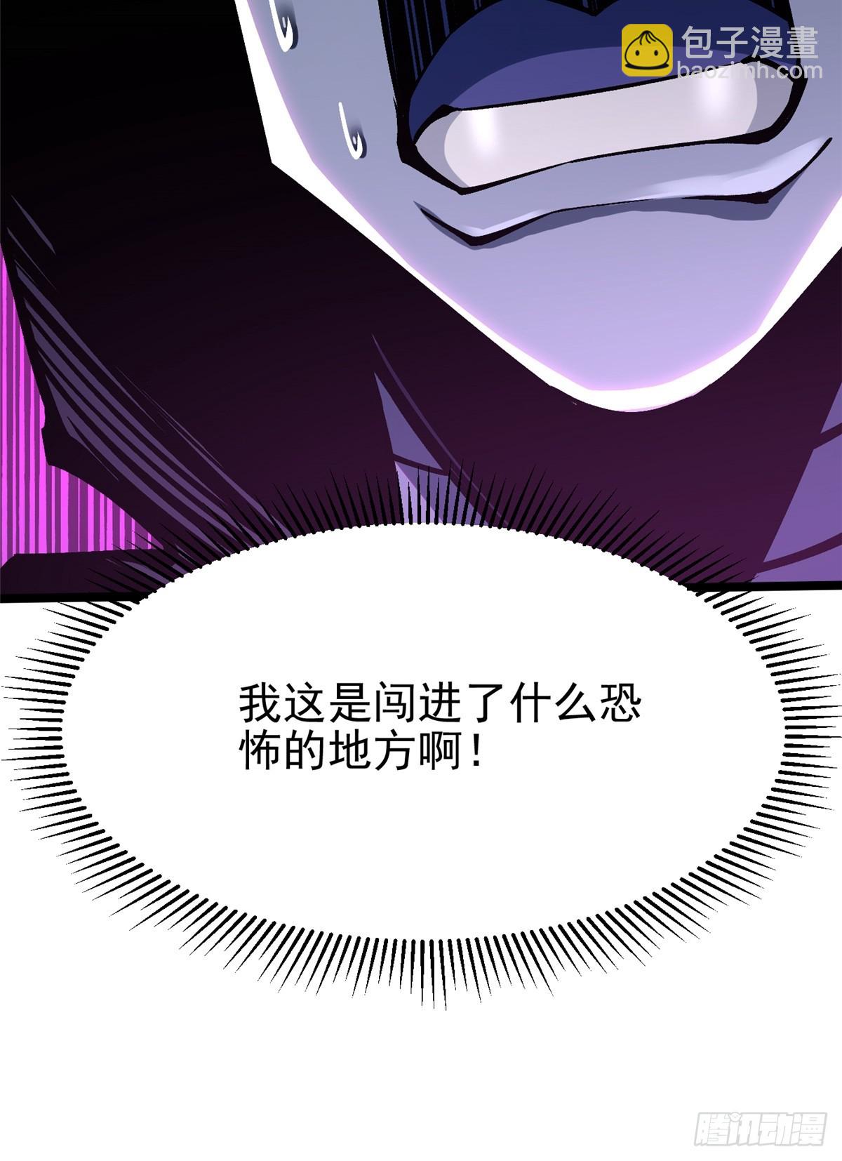 第106话(1/2)-第103话