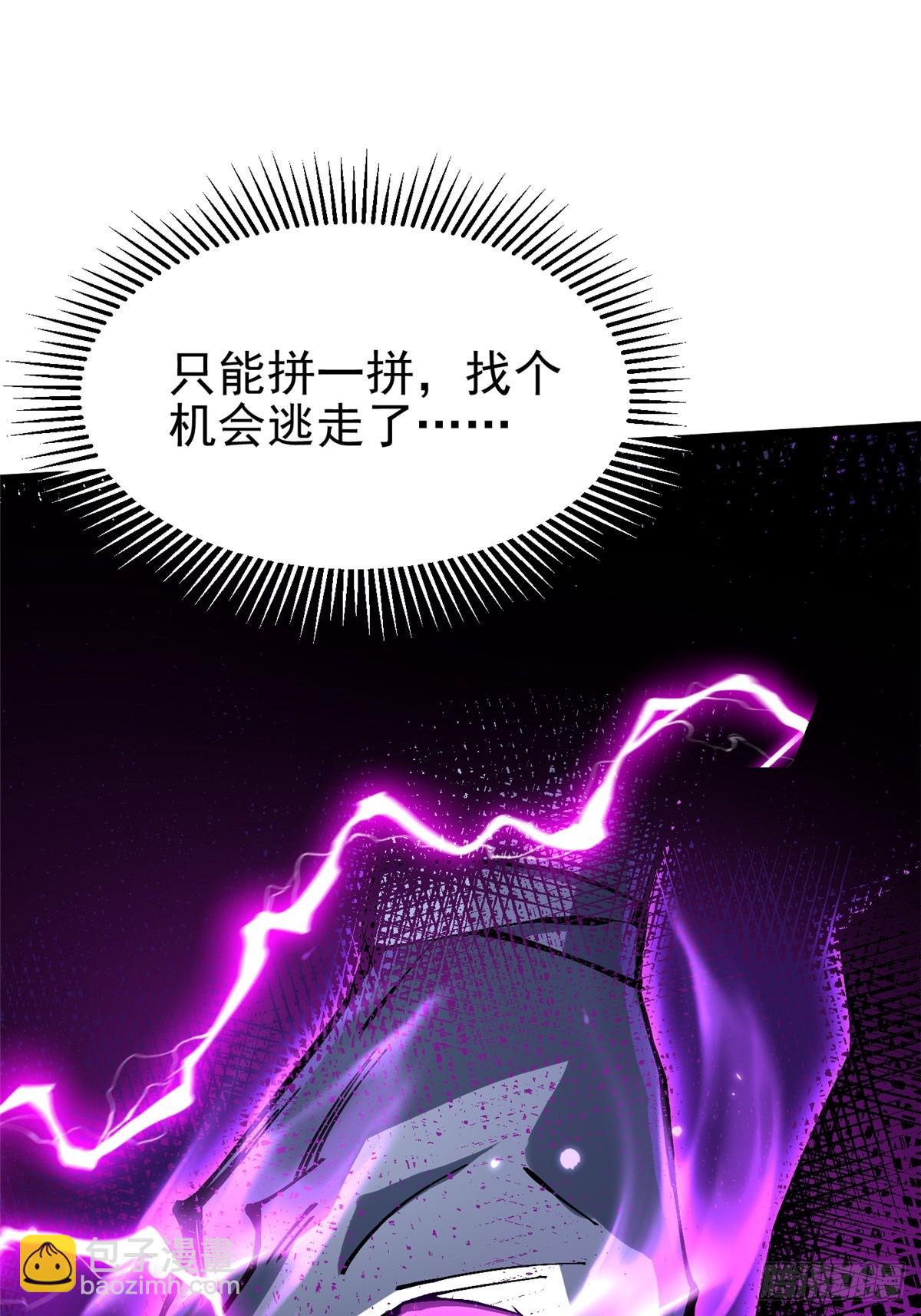 第106话(1/2)-第103话