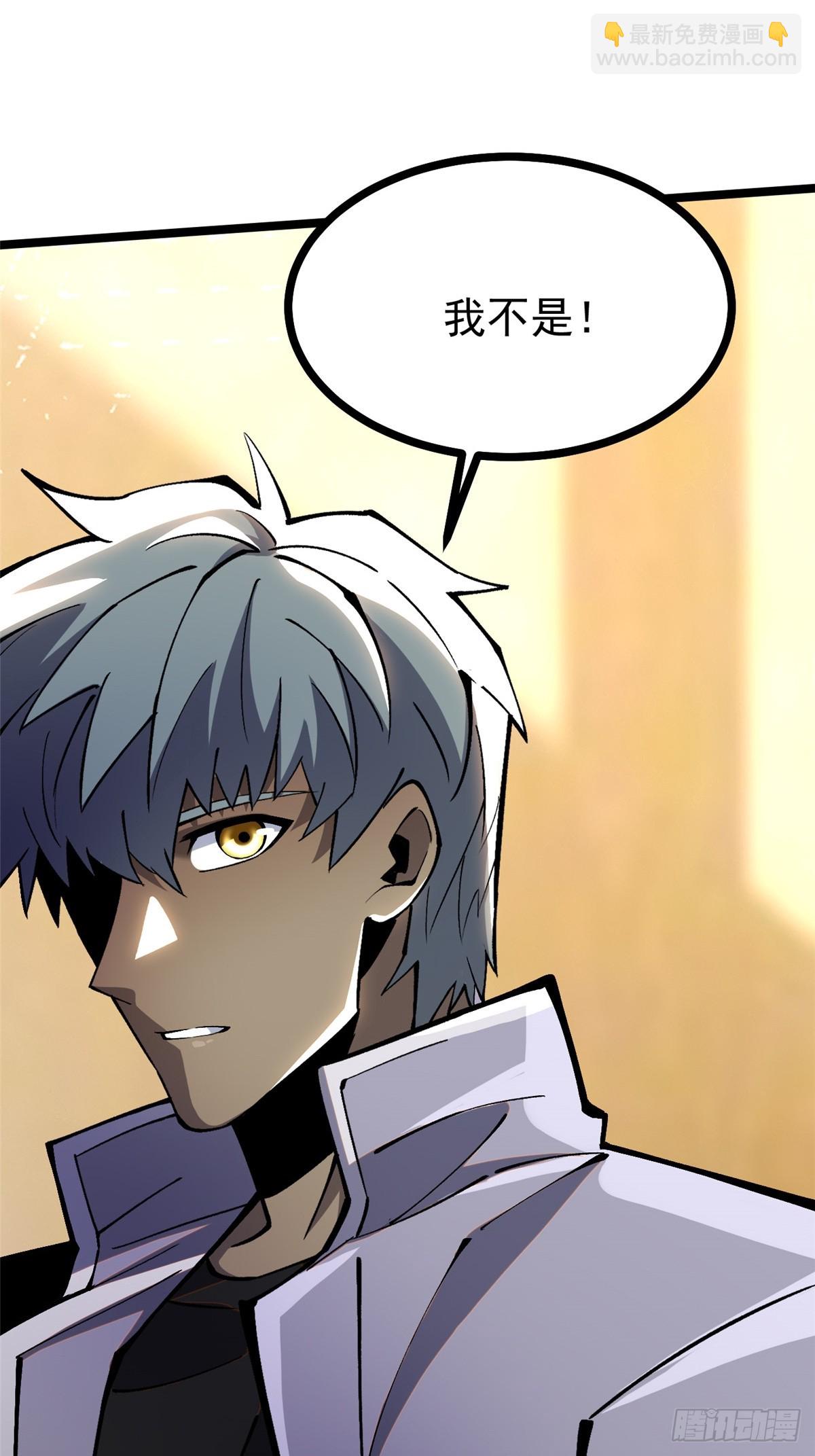 第106话(1/2)-第103话